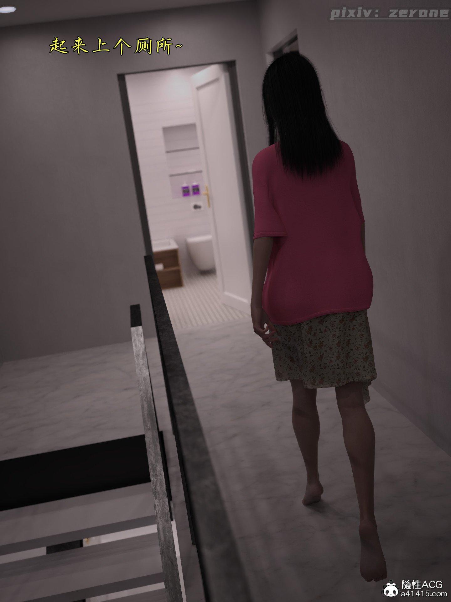 第4話