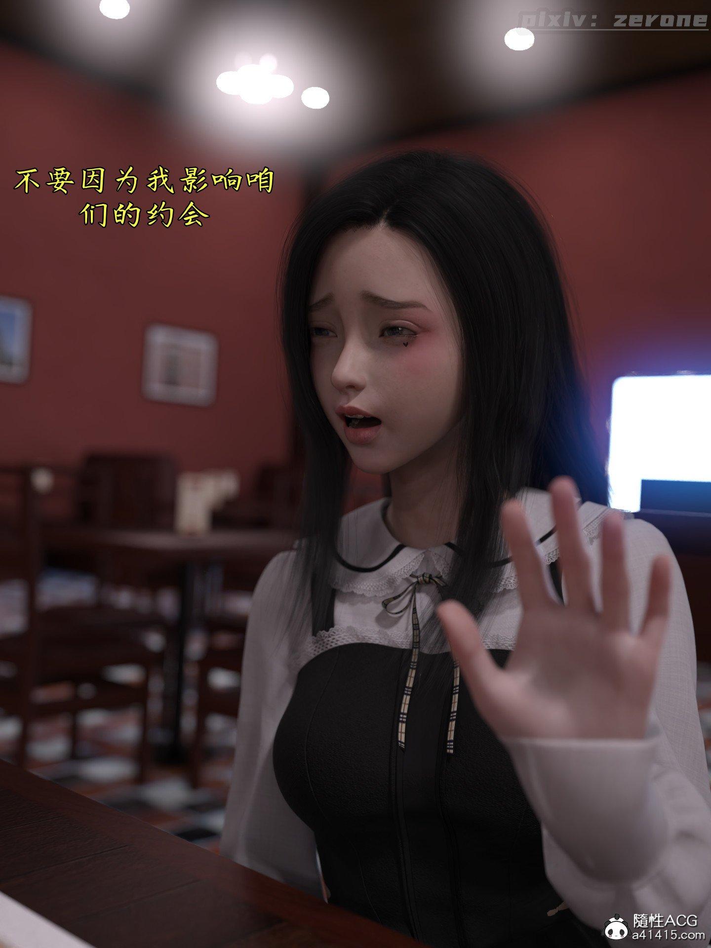 第4話