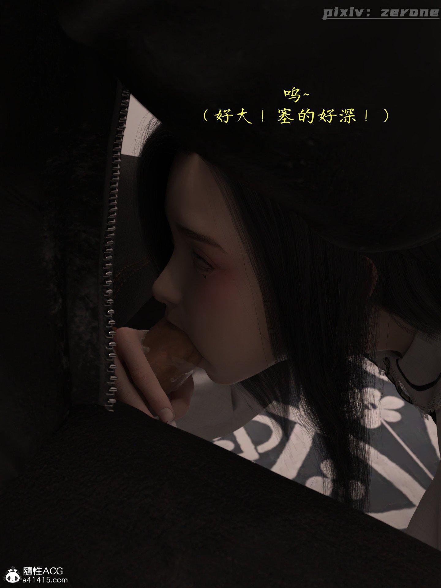 第4話