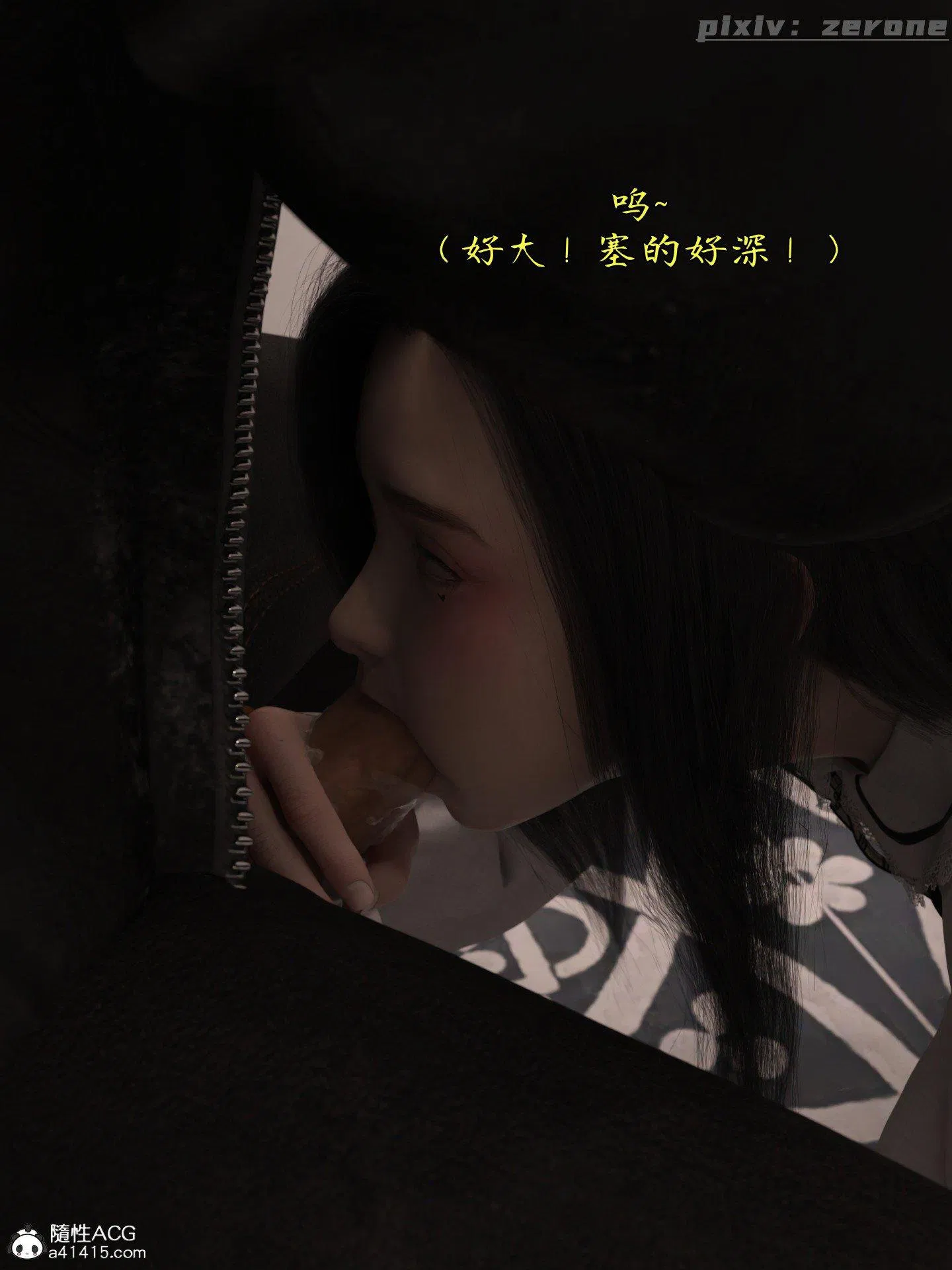第4話