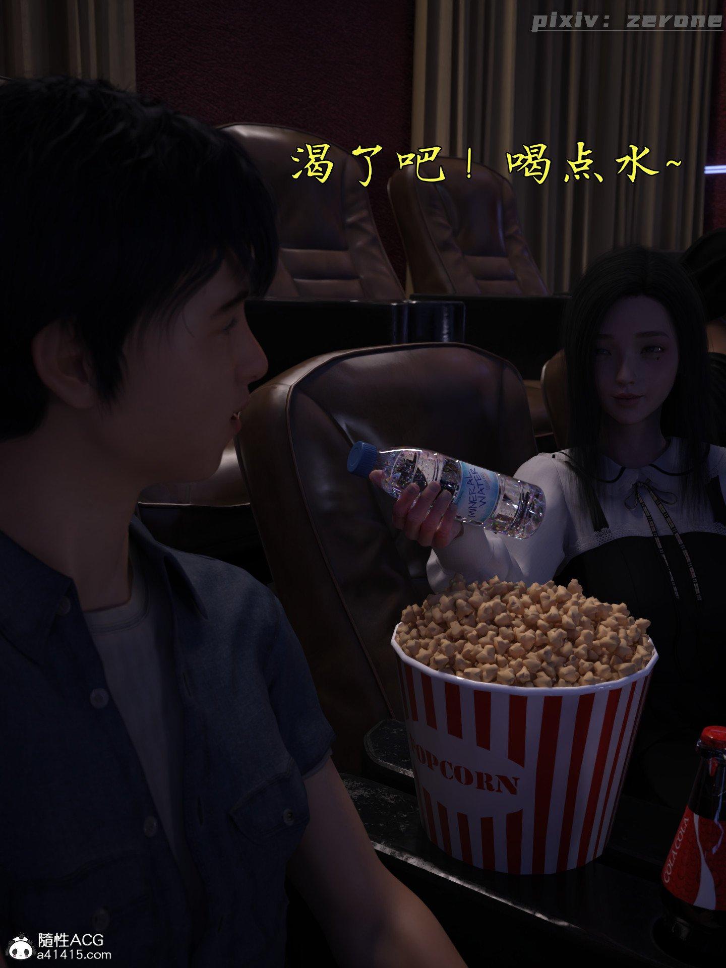 第4話