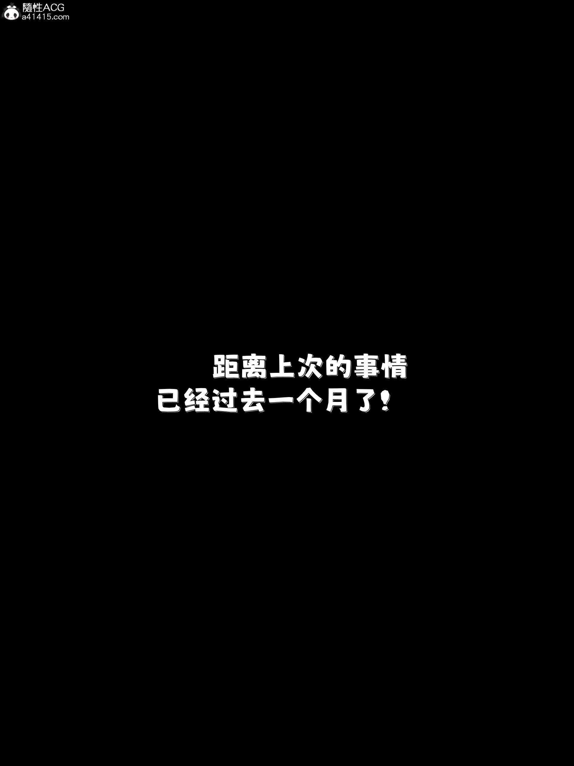 第6話