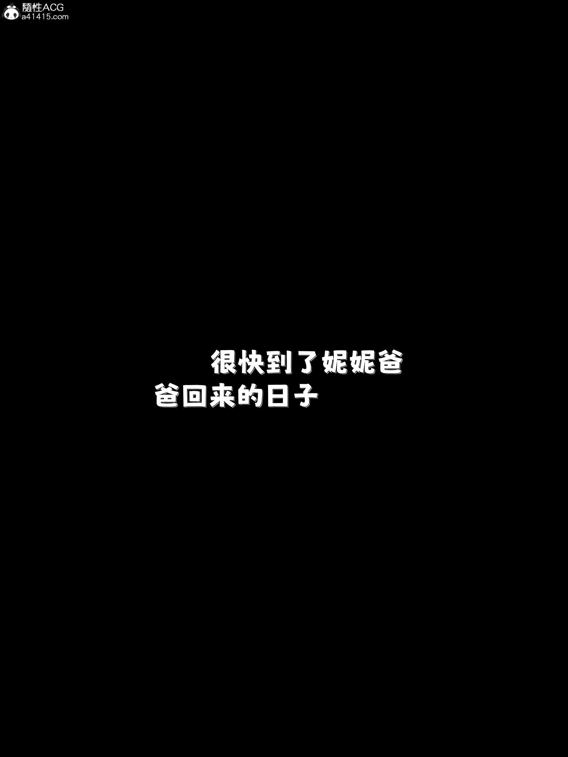 第6話