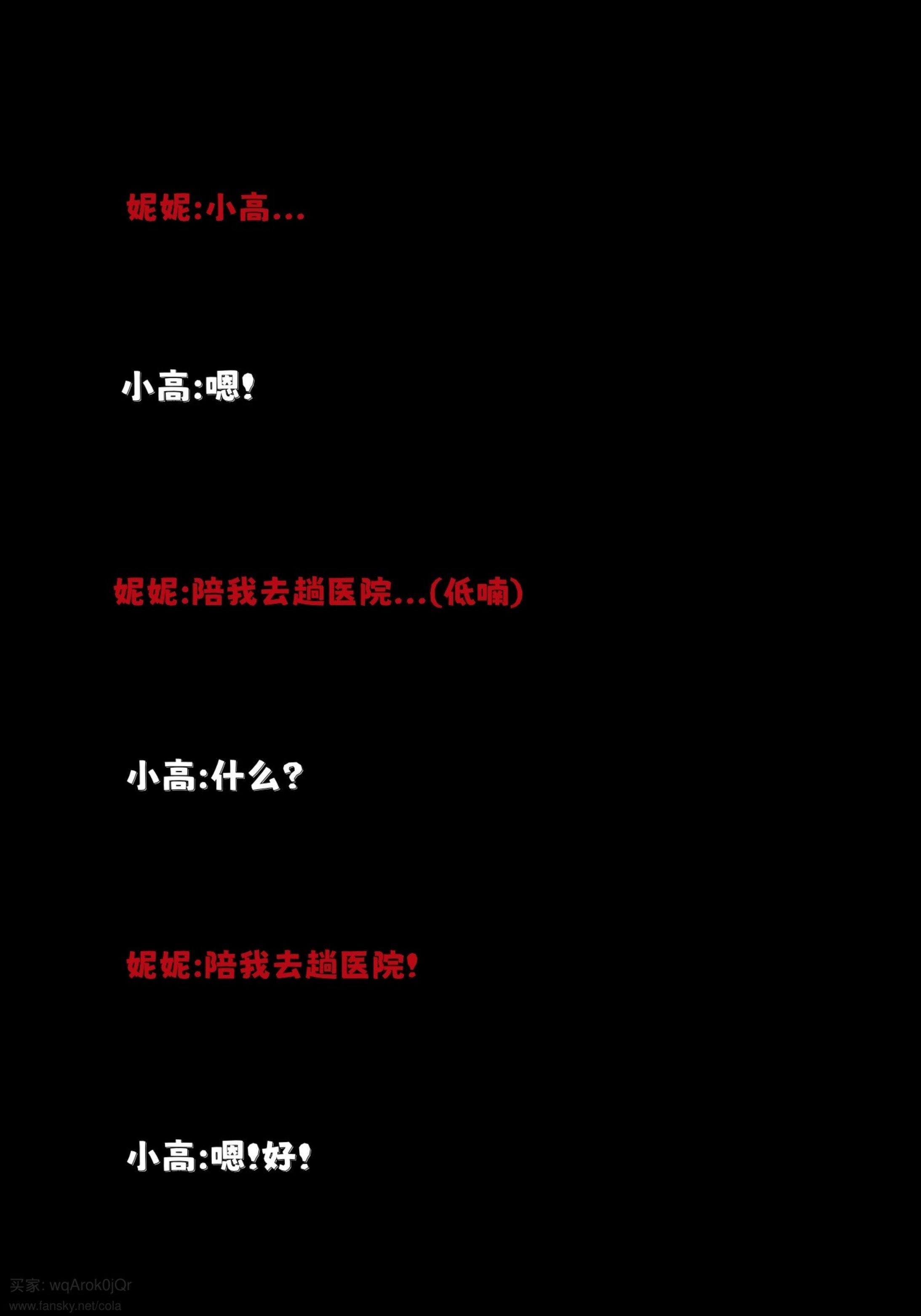 第7話