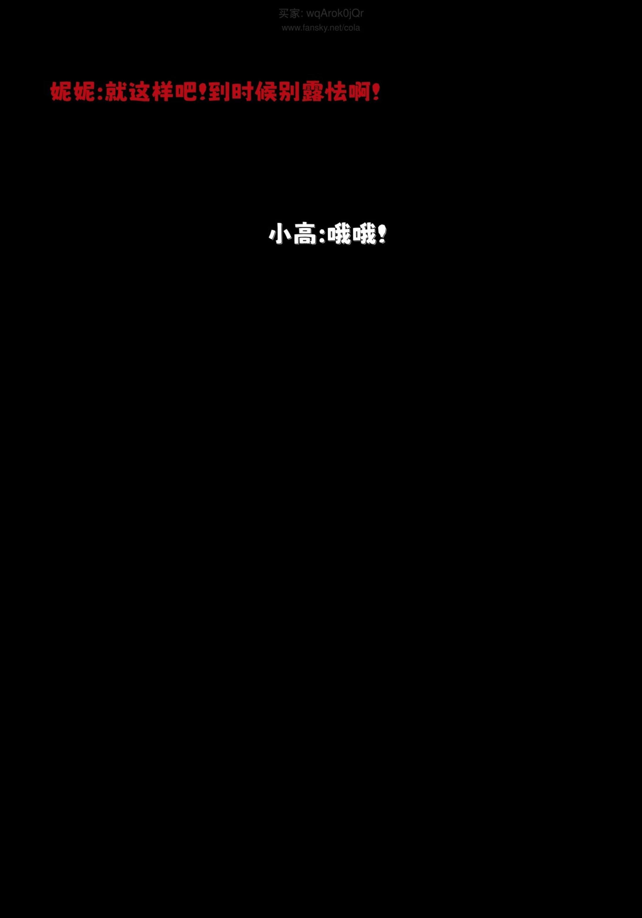 第7話