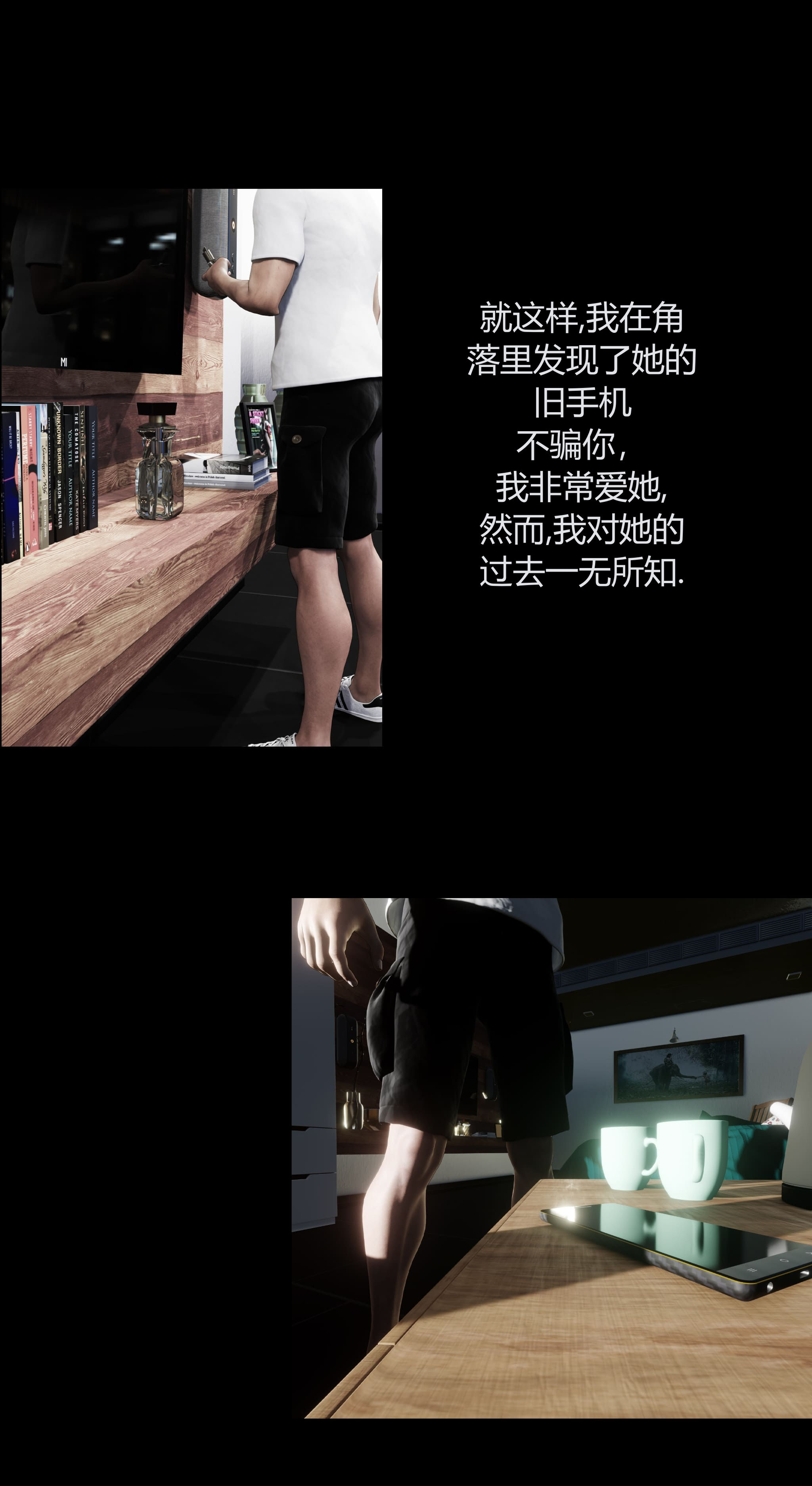 第1話