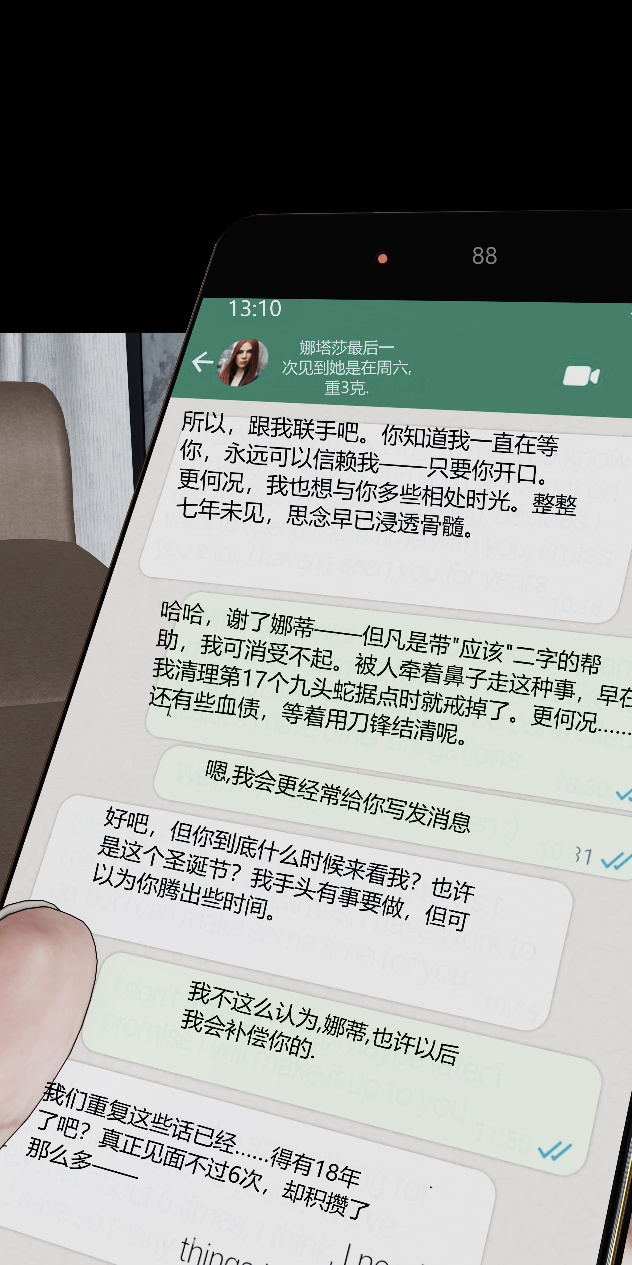 第1話
