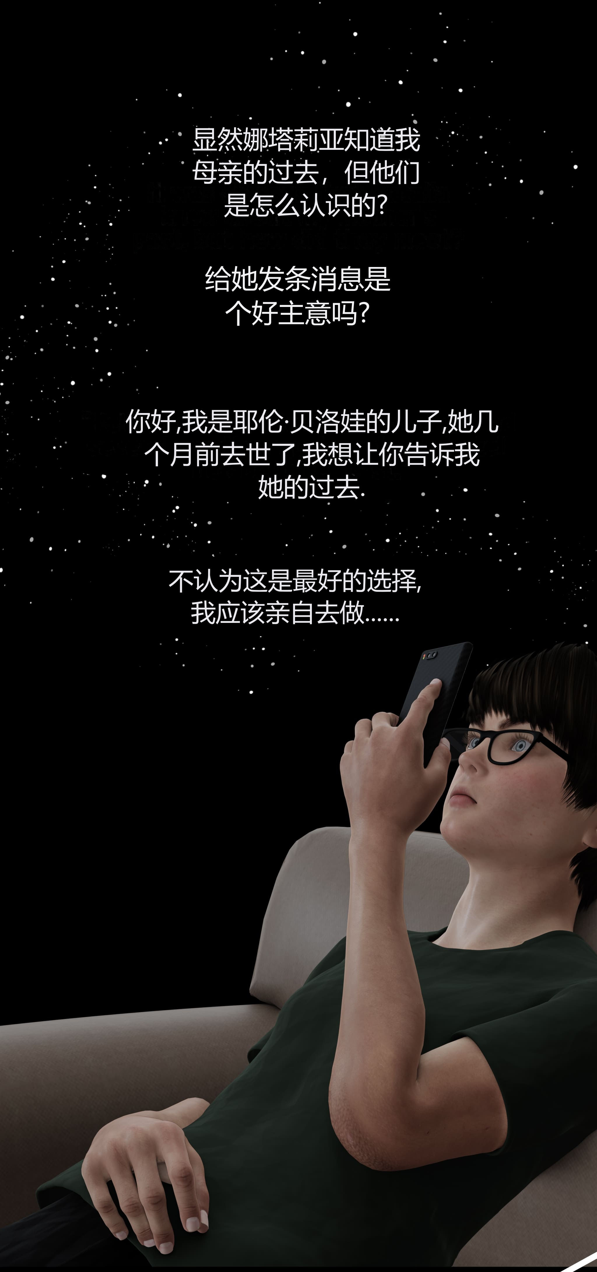 第1話