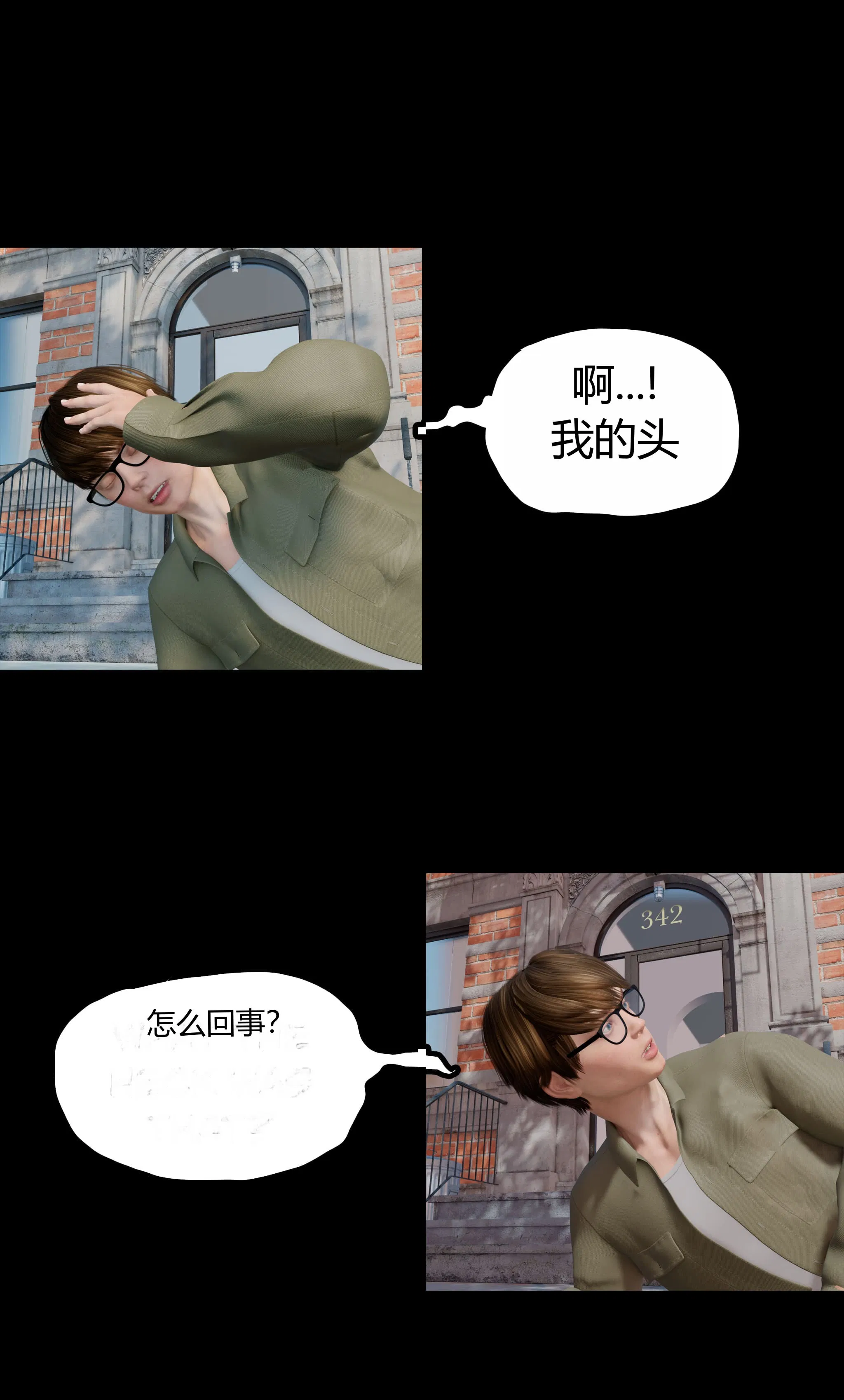 第1話