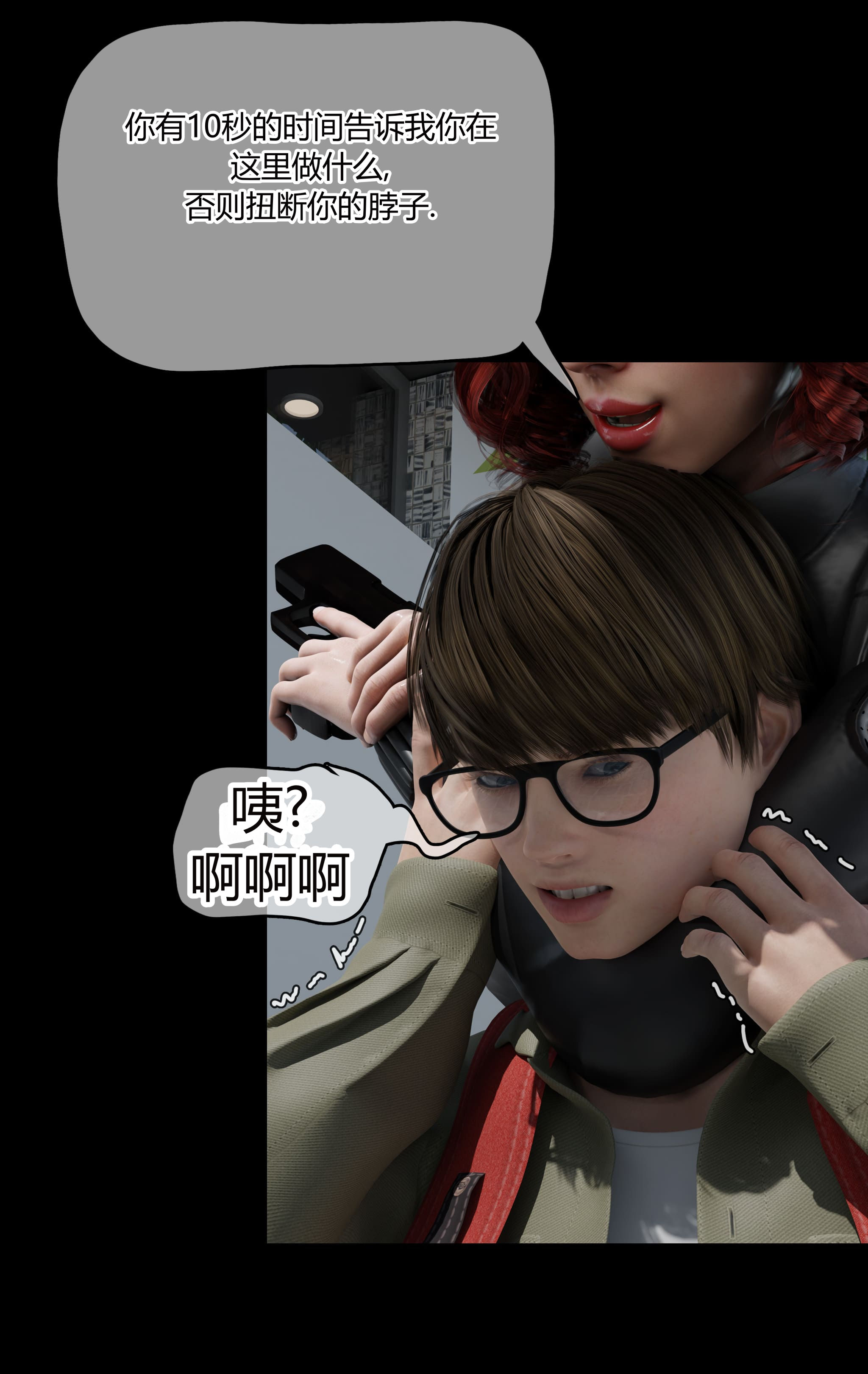 第1話