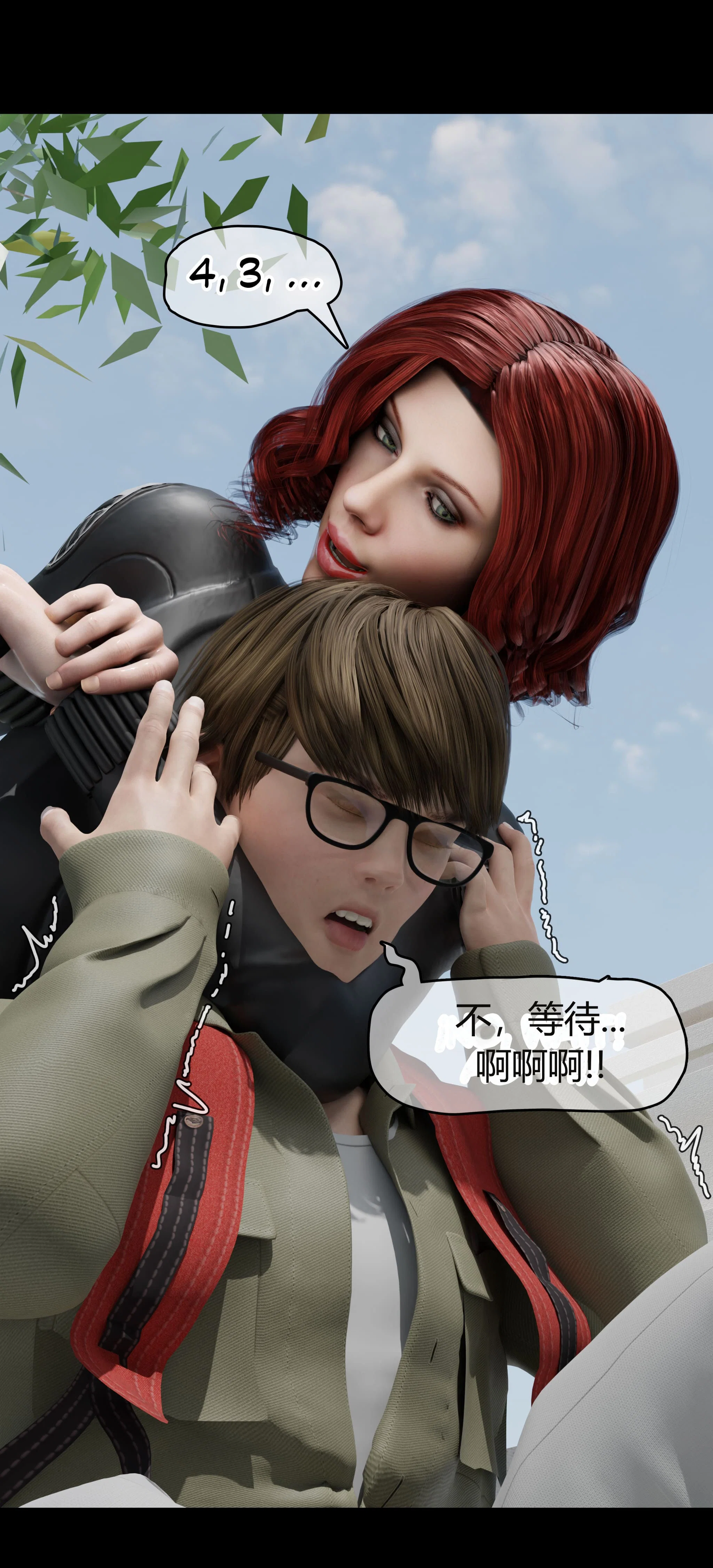 第1話