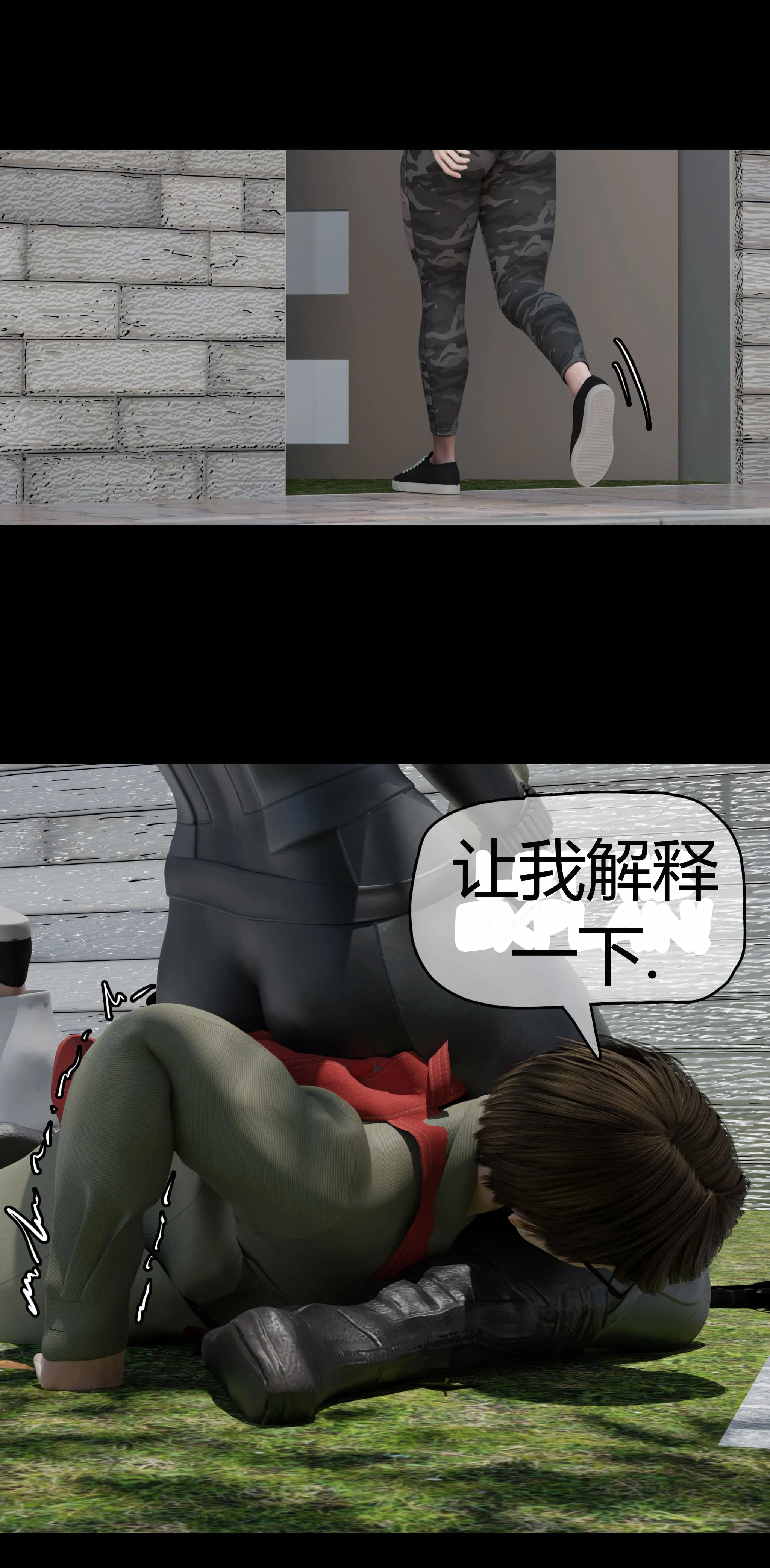 第1話
