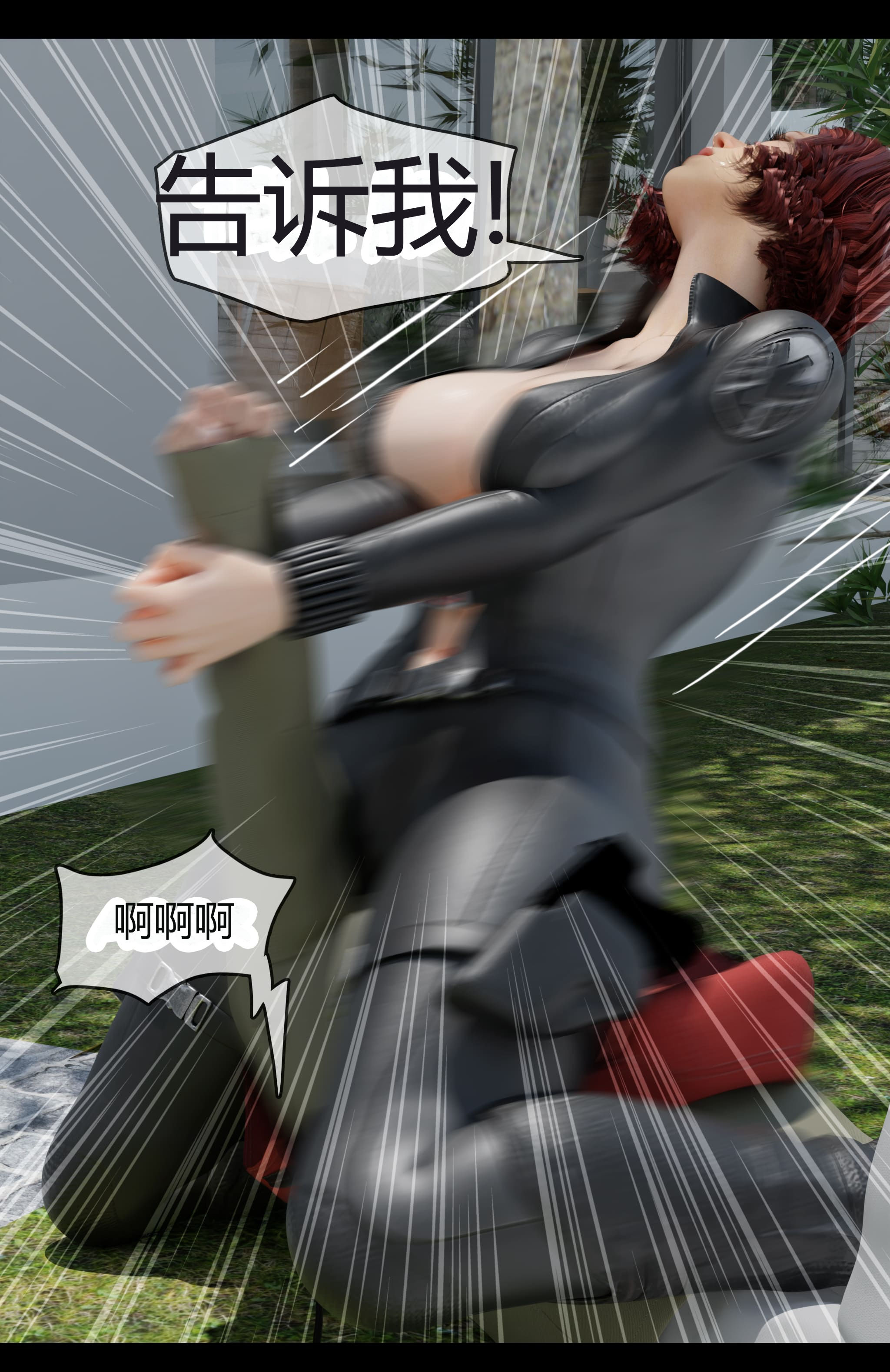 第1話