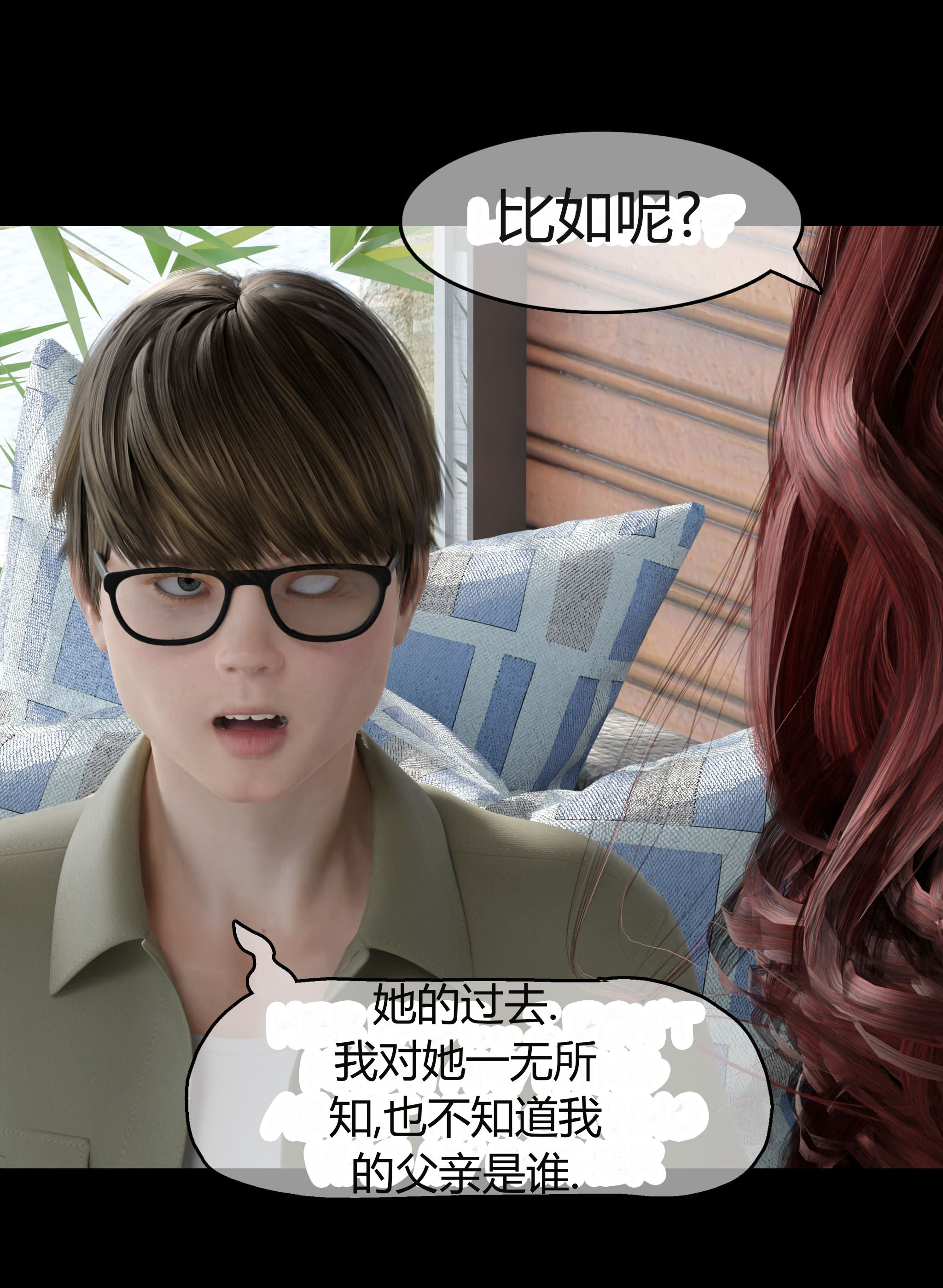 第1話