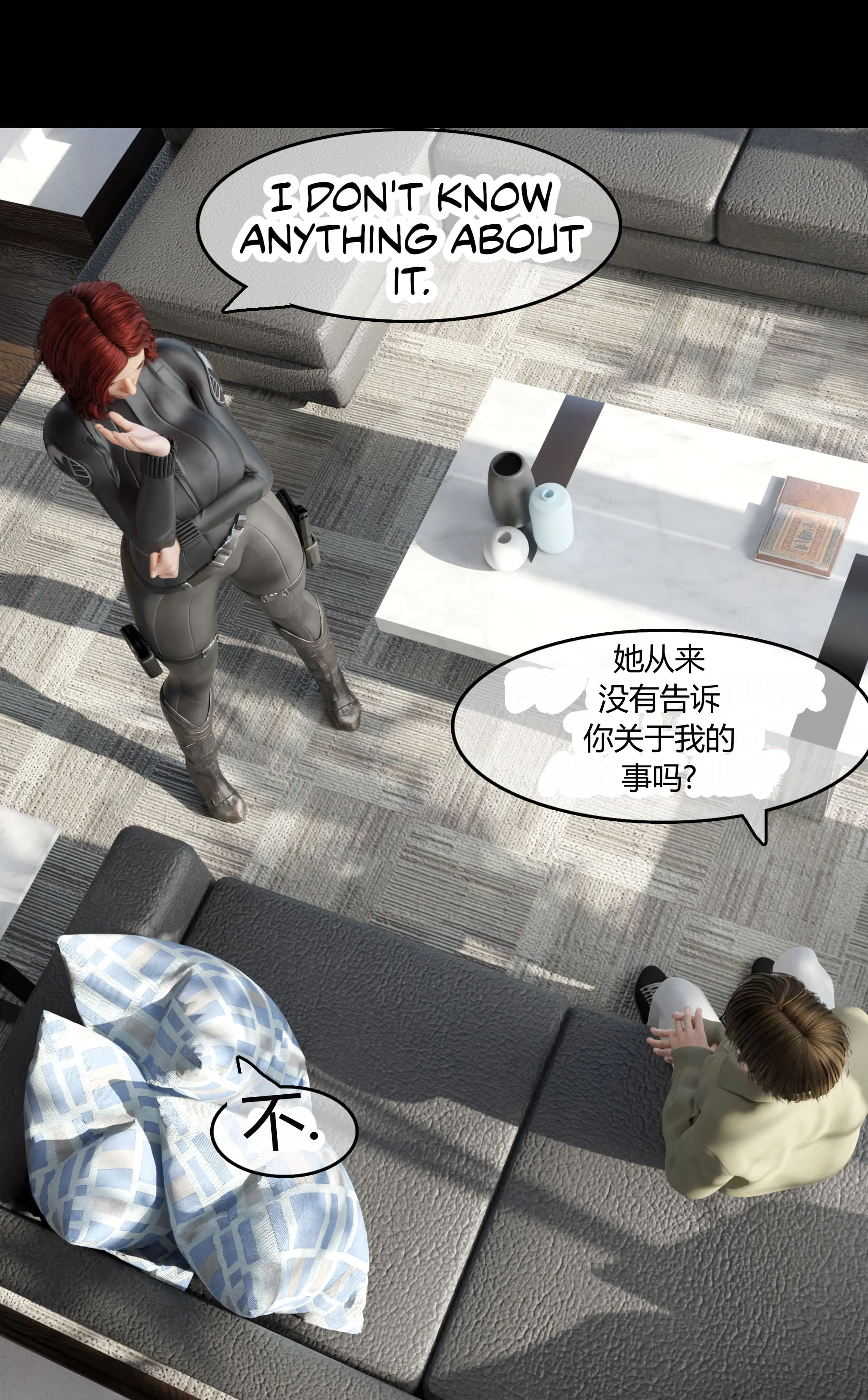 第1話