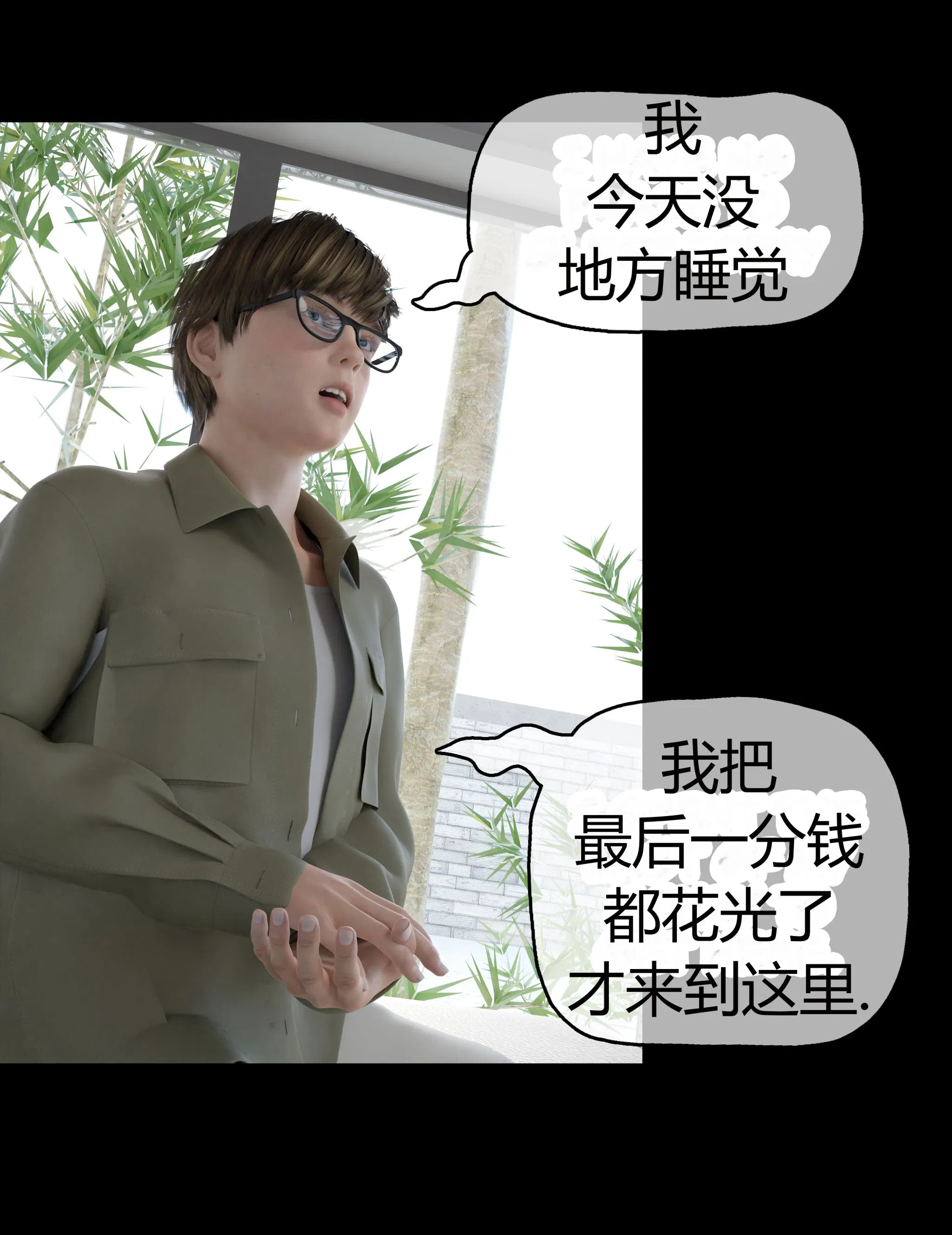 第1話