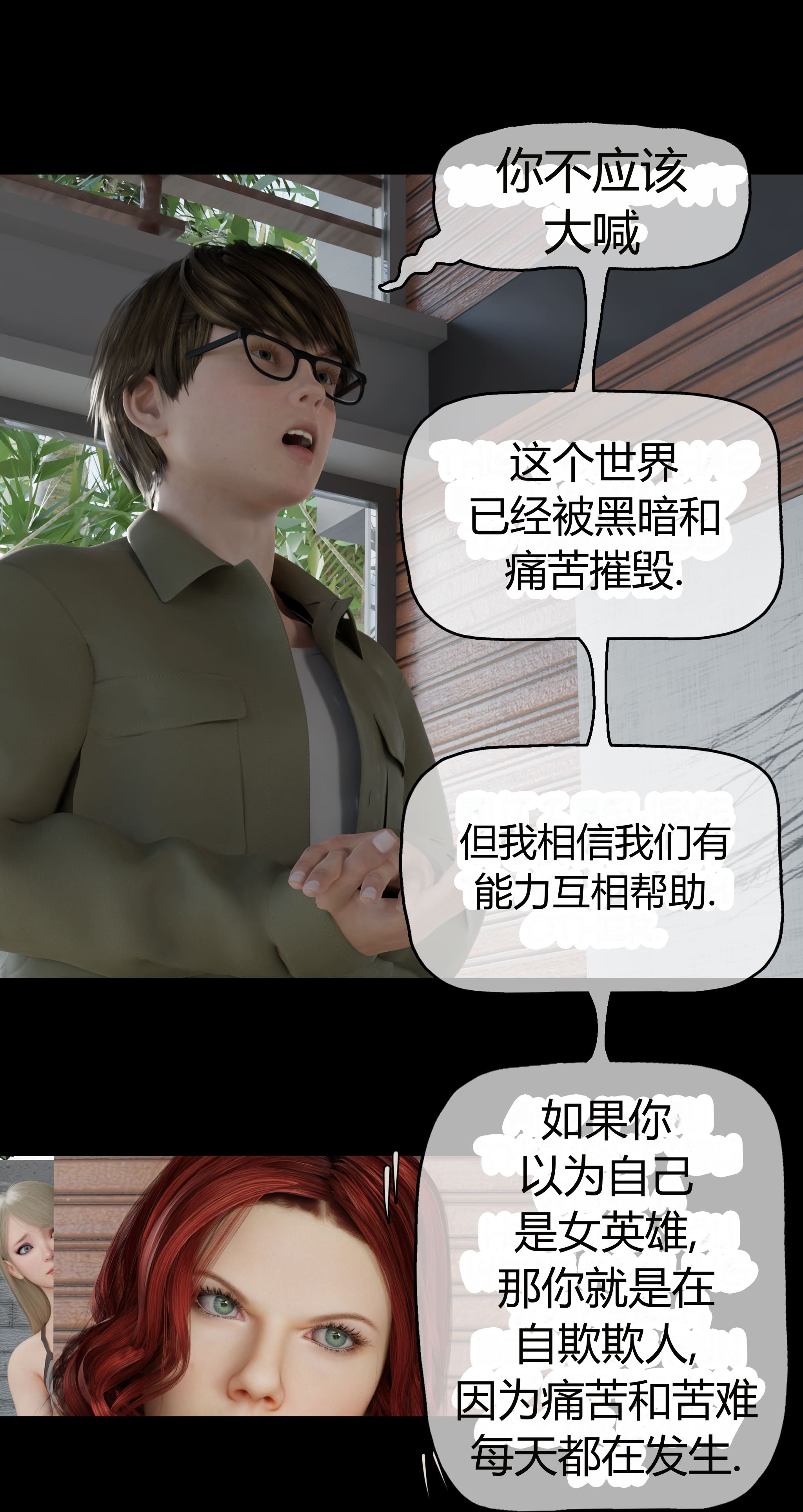 第1話