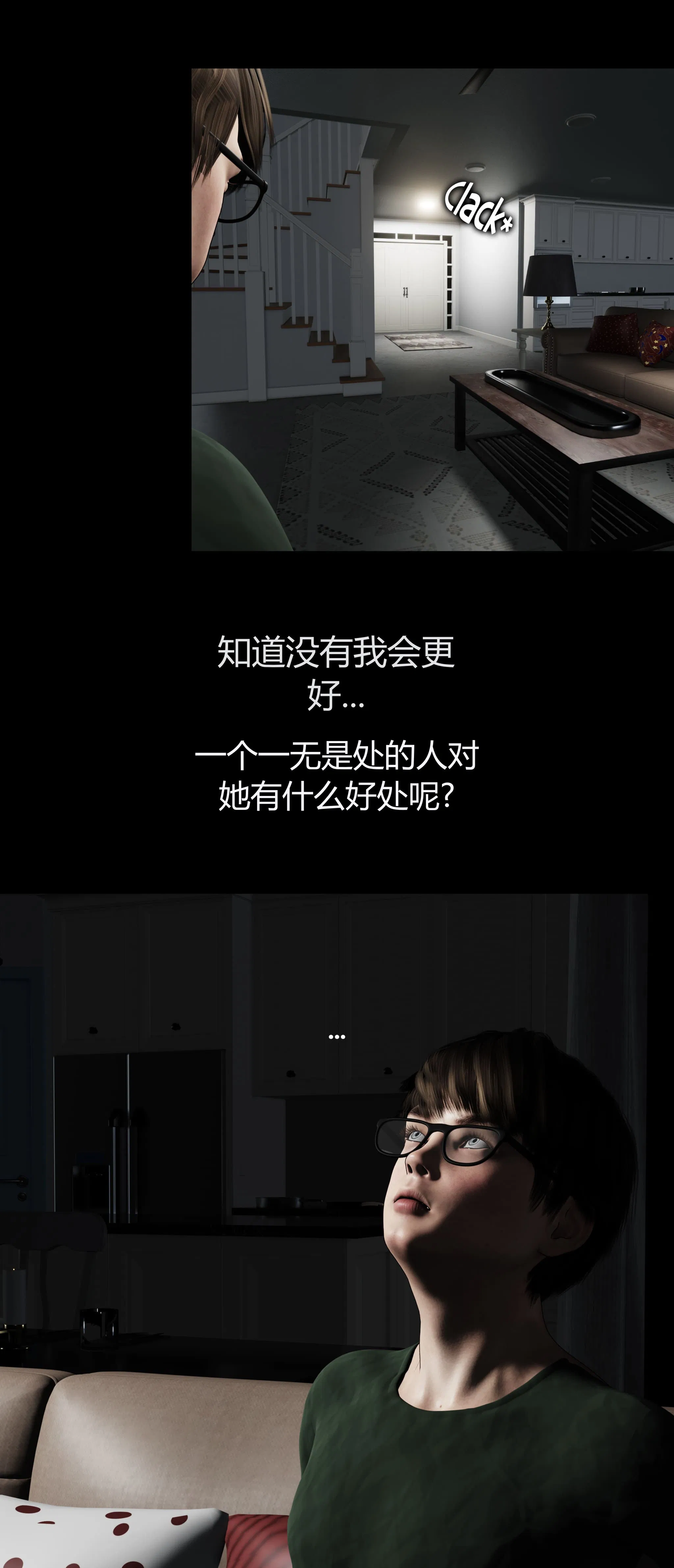 第1話