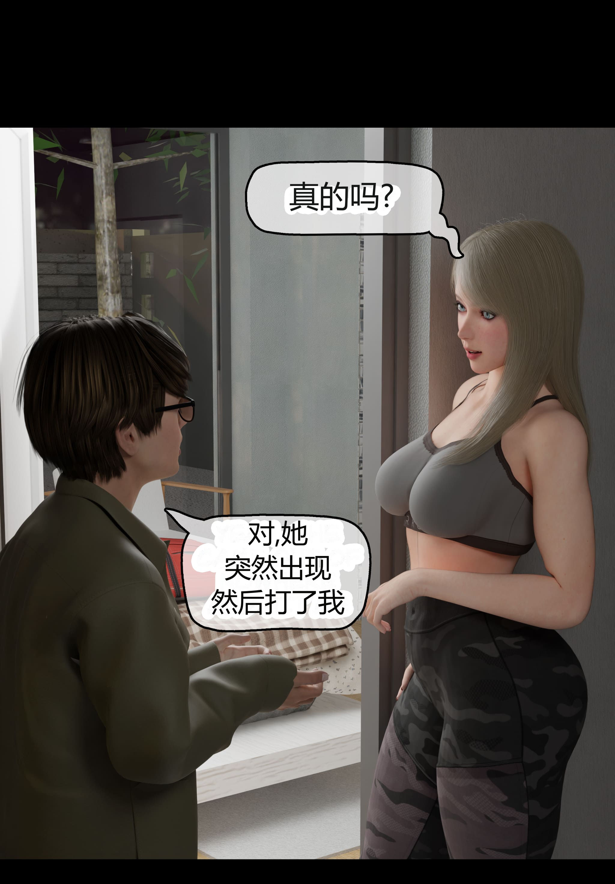 第1話