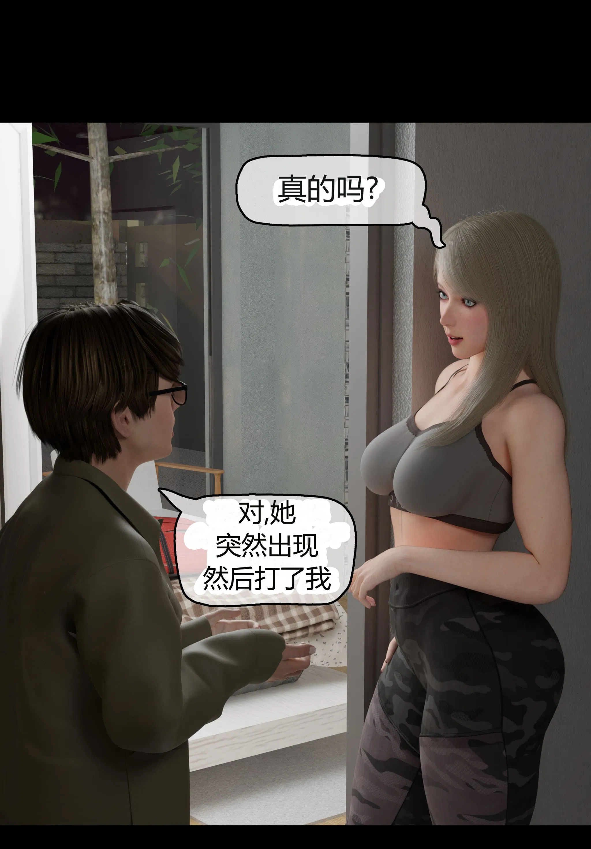 第1話