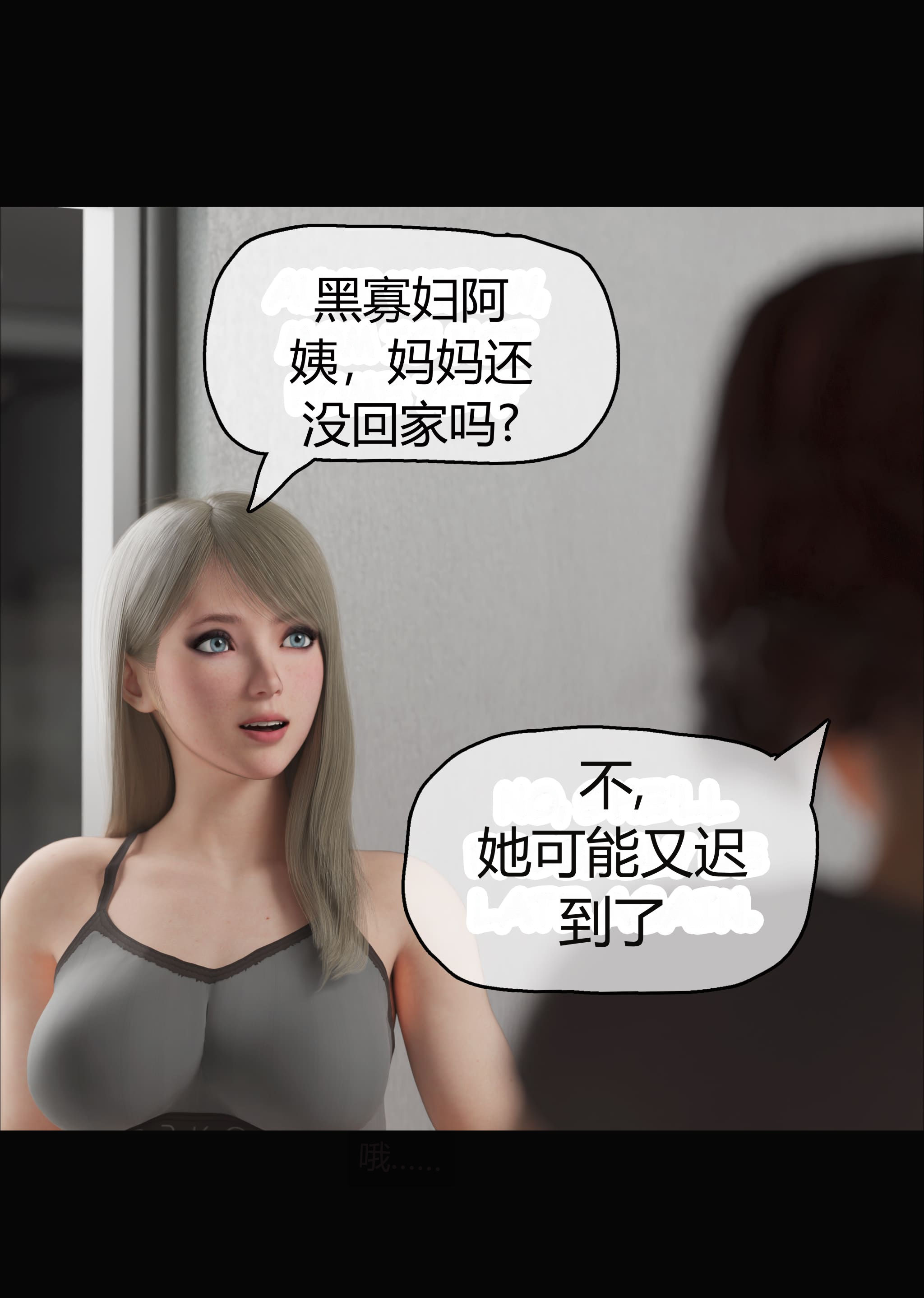 第1話