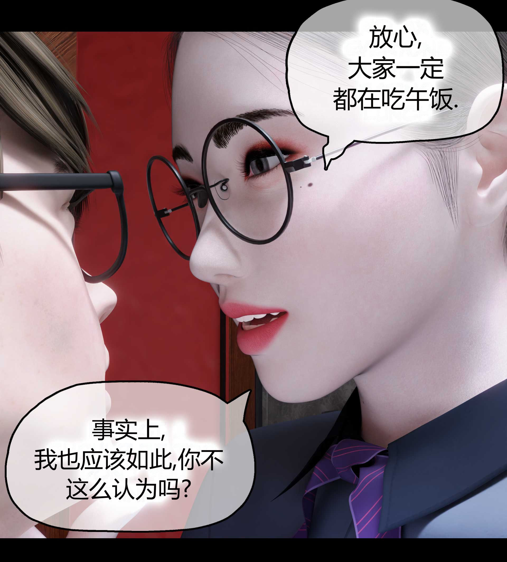 第2話