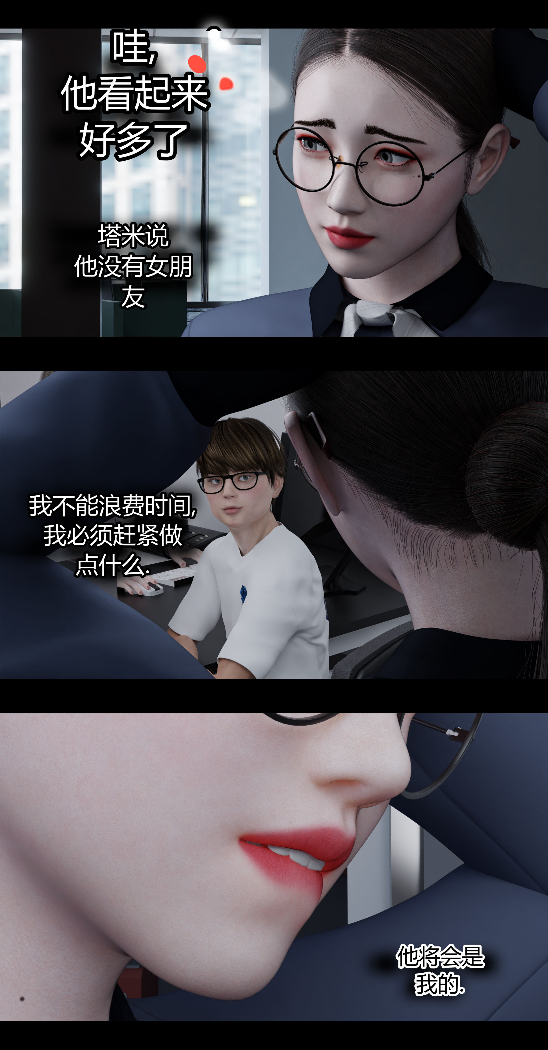 第2話
