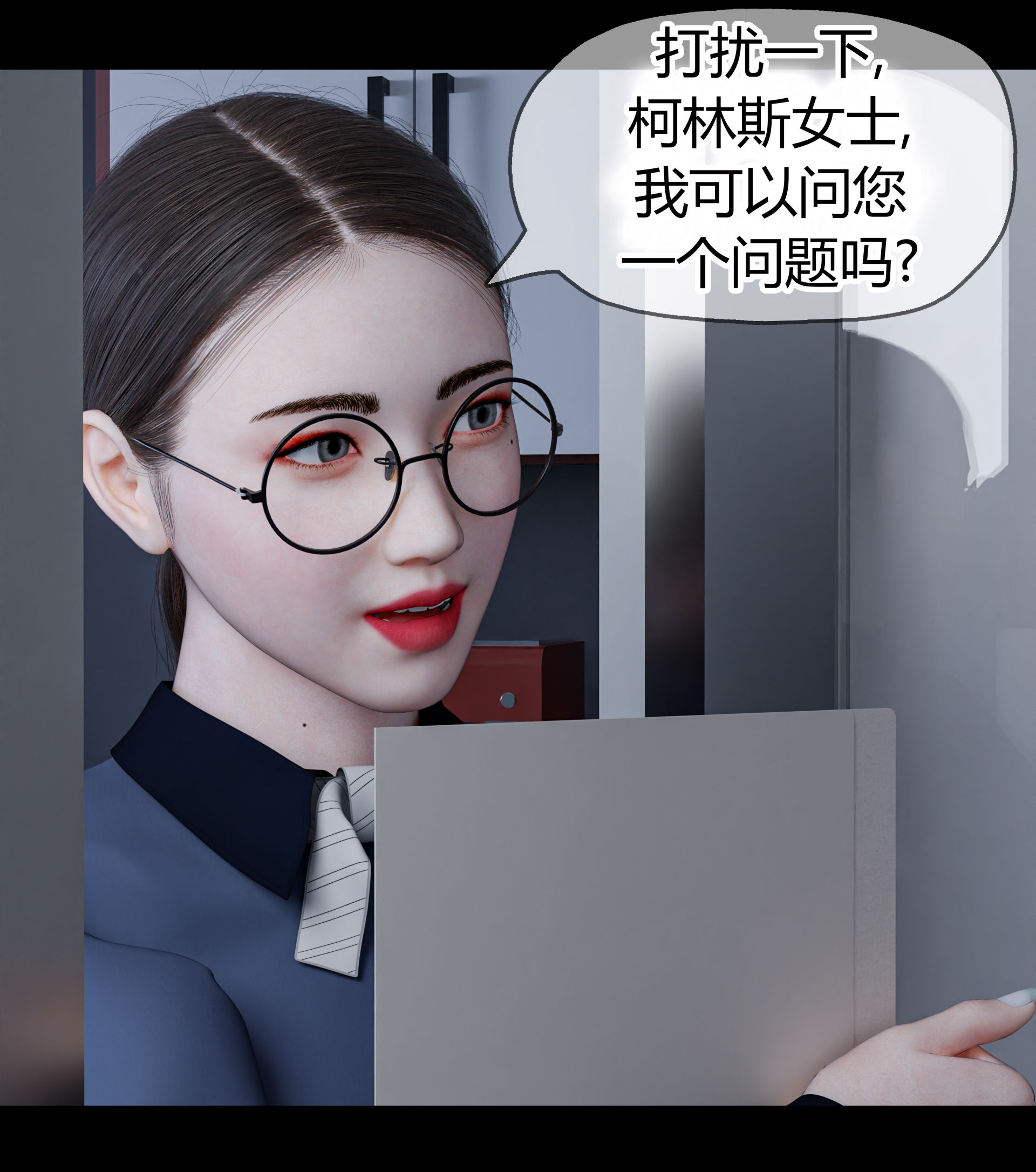 第2話