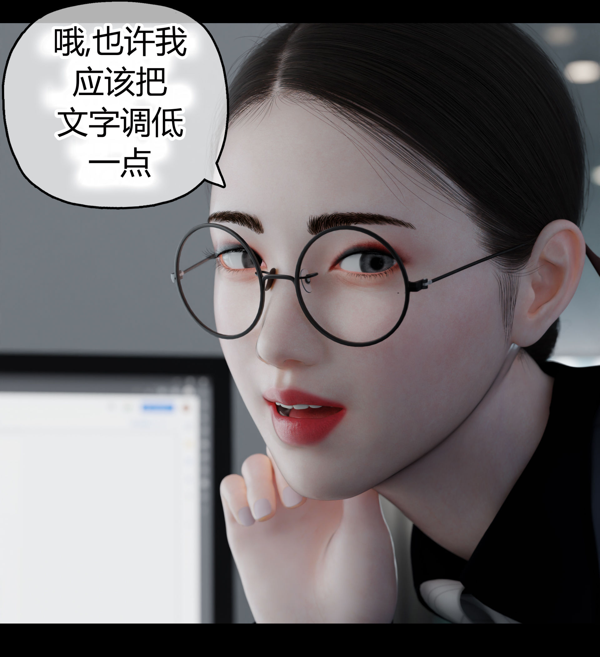 第2話