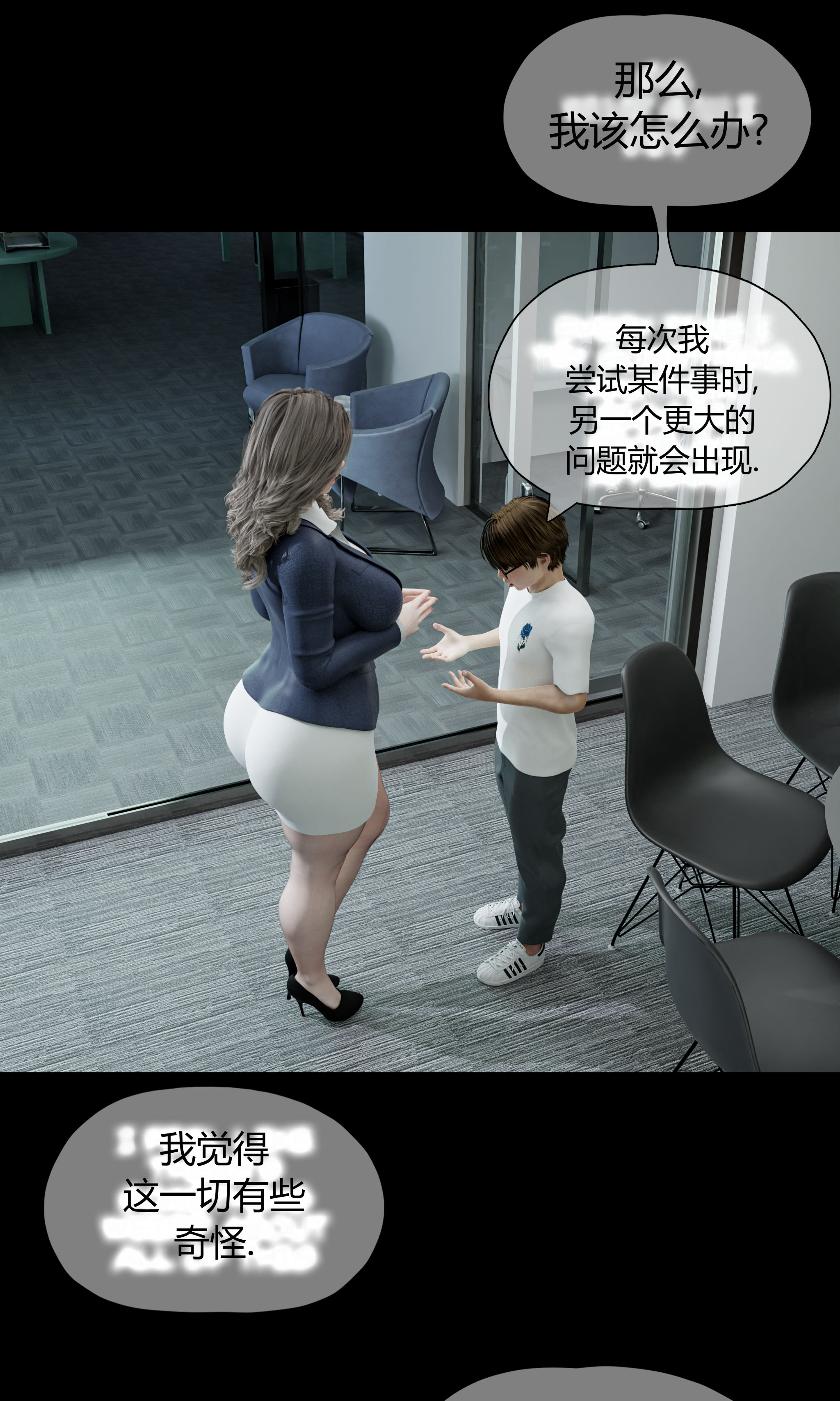 第3話