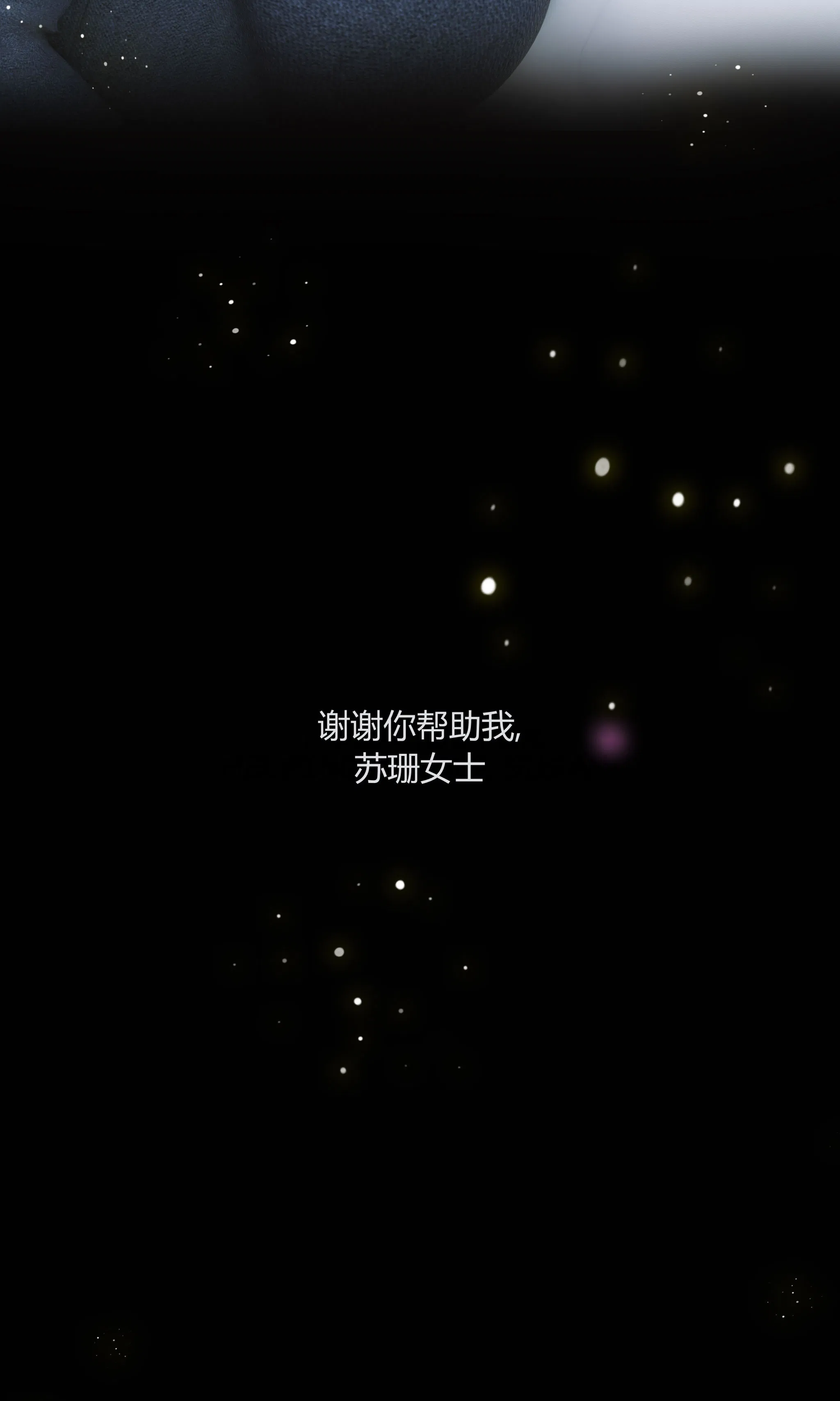 第3話