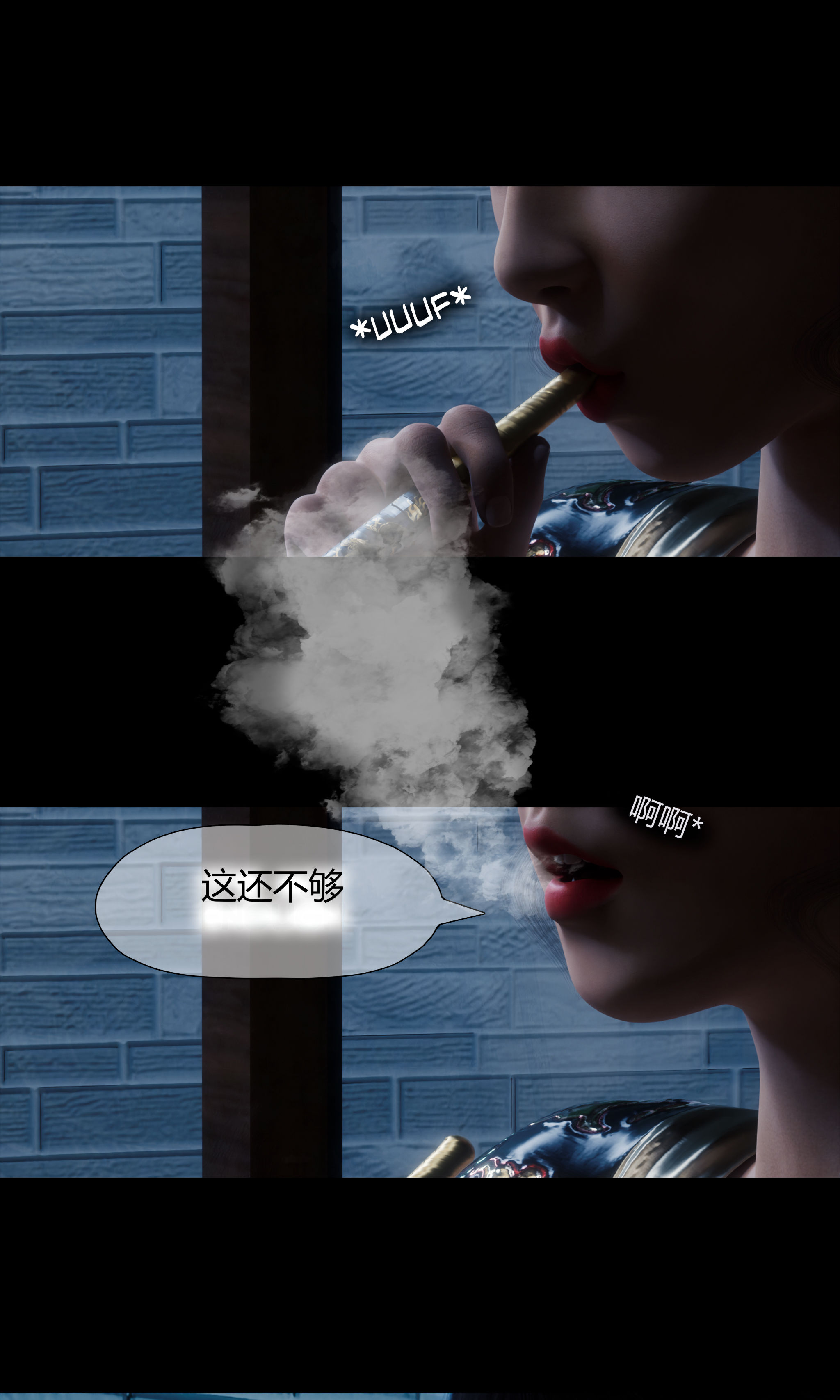 第3話