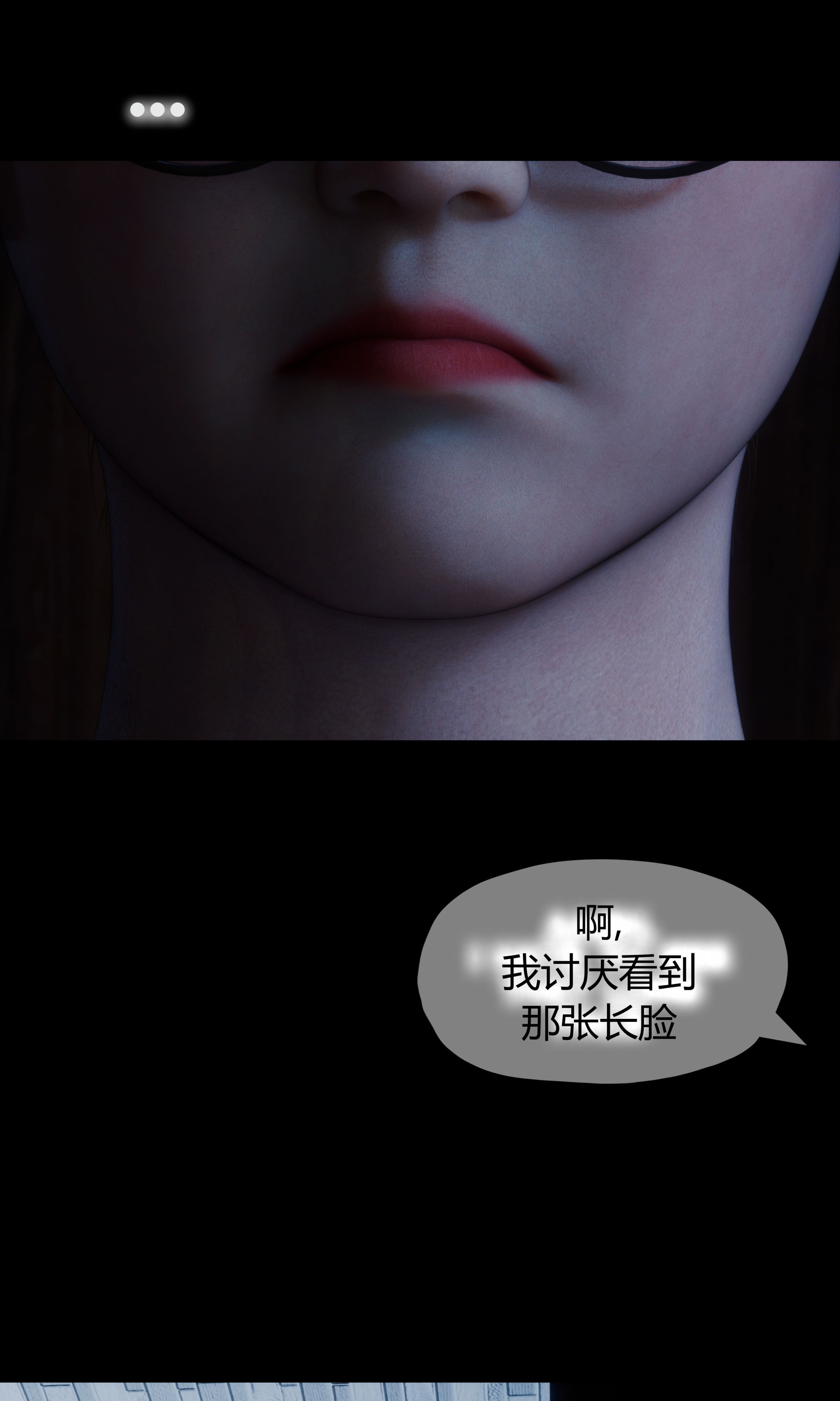 第3話