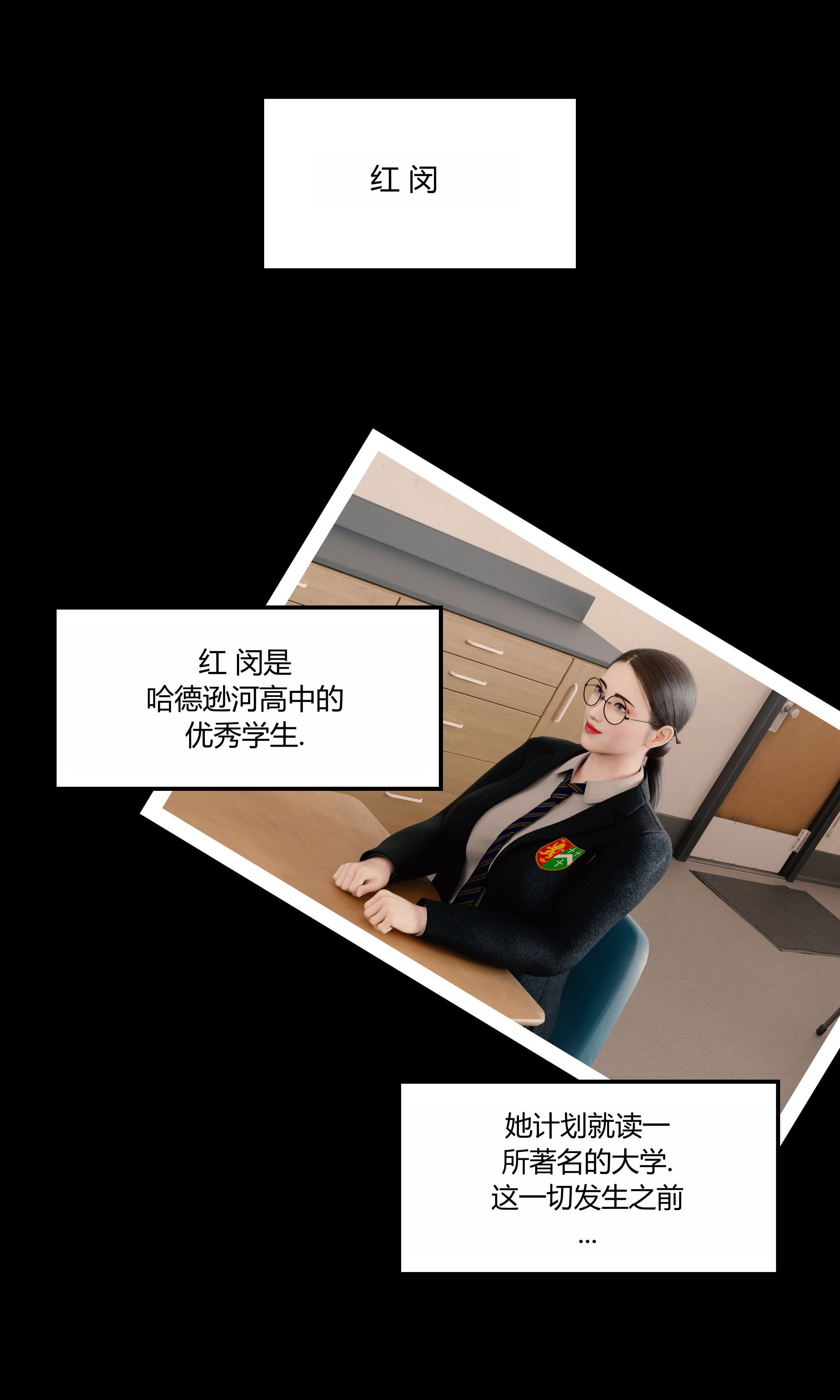 第3話