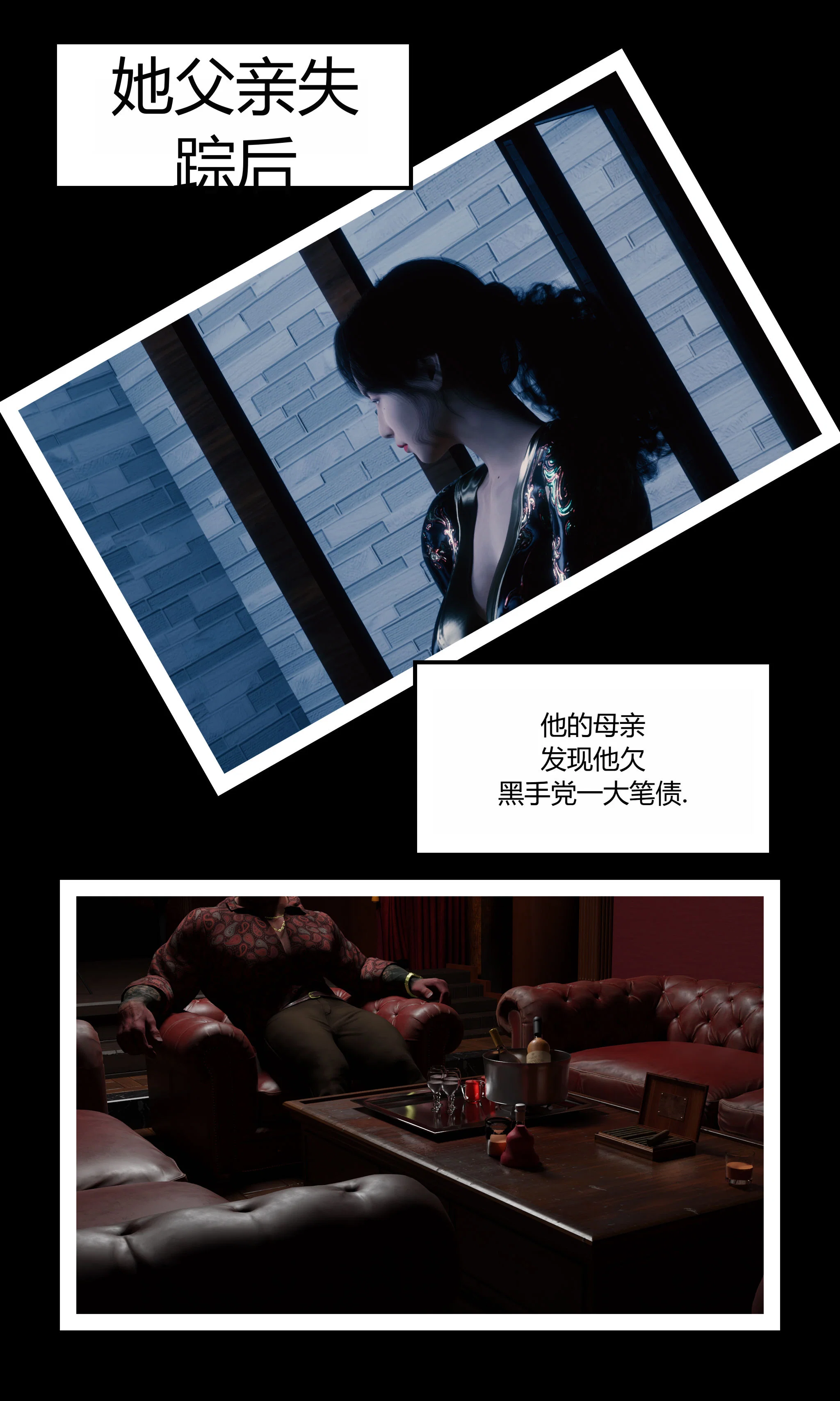 第3話