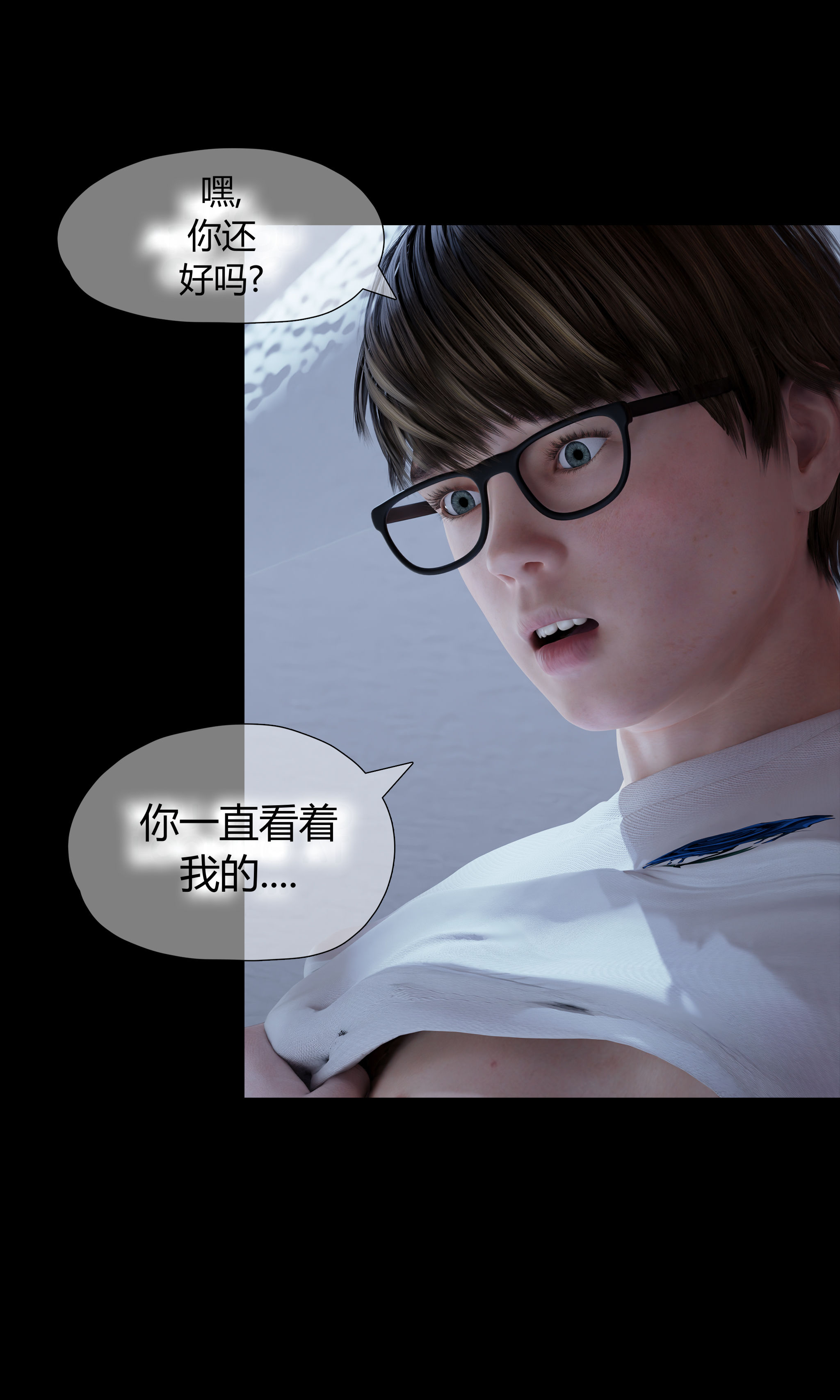 第3話