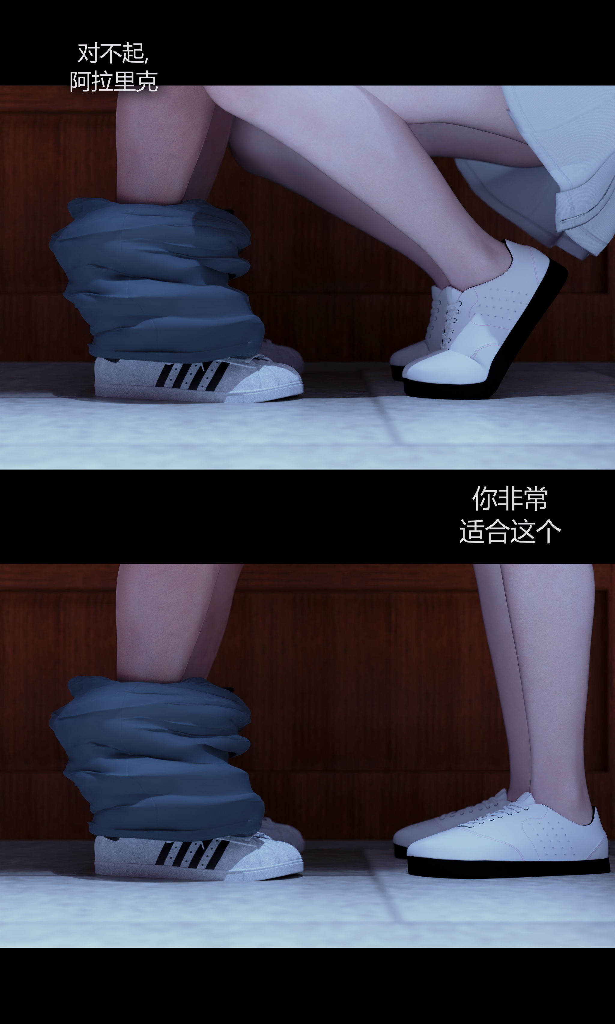 第3話