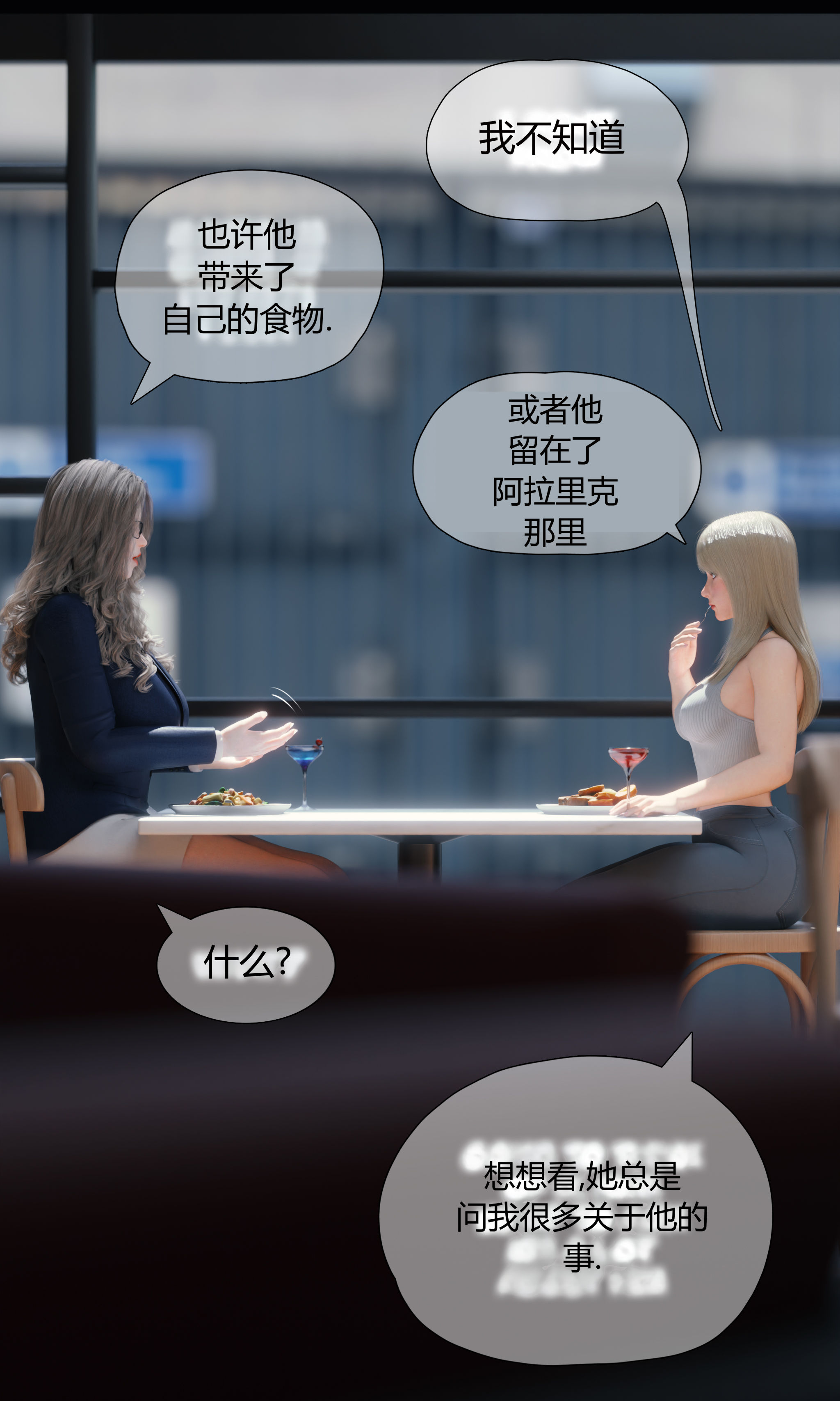 第3話