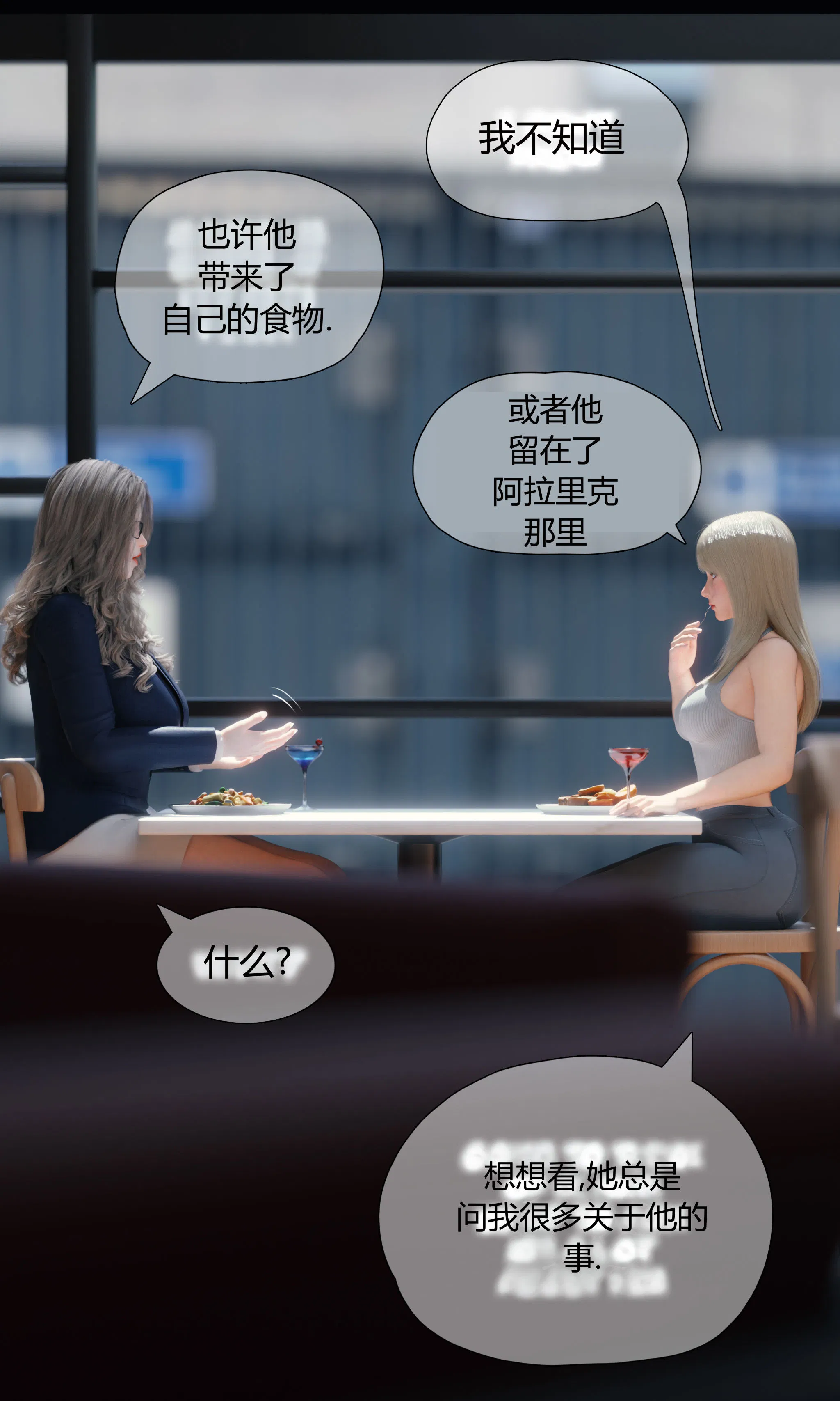 第3話