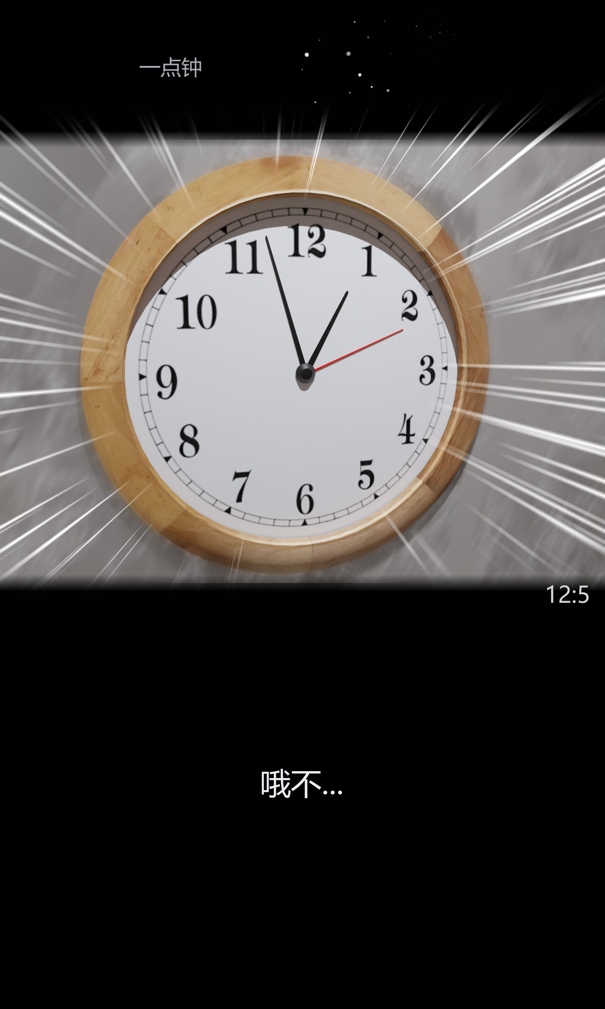 第3話