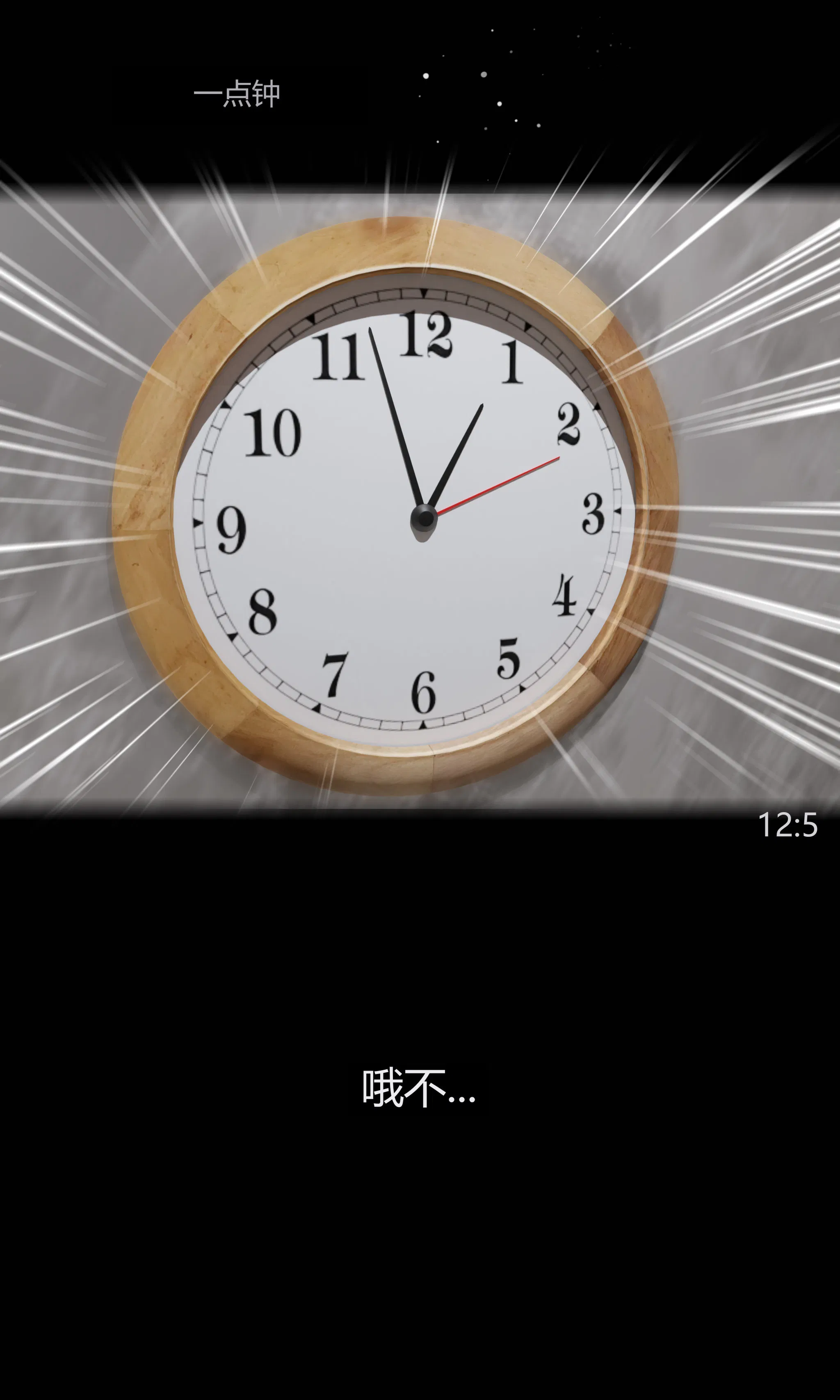 第3話