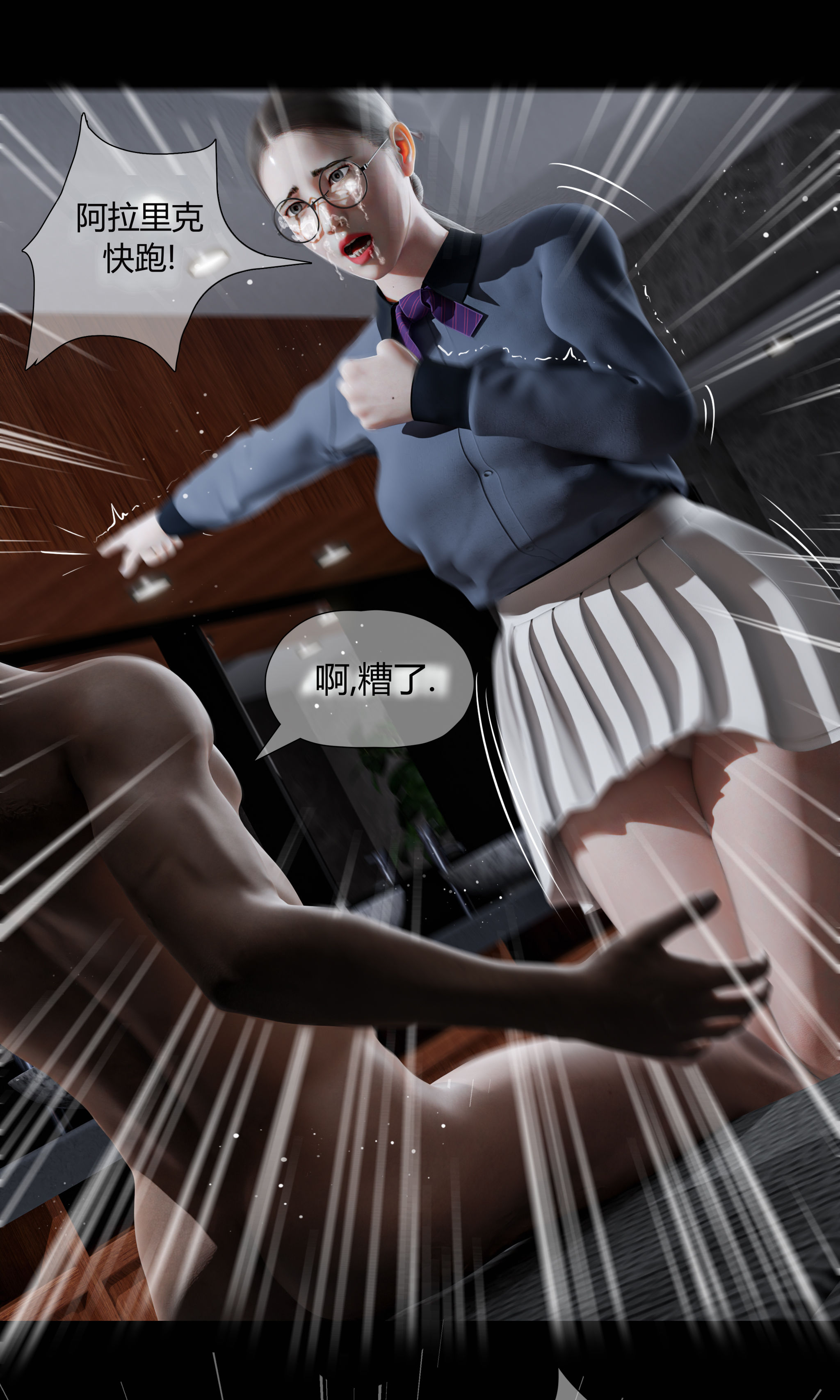 第3話