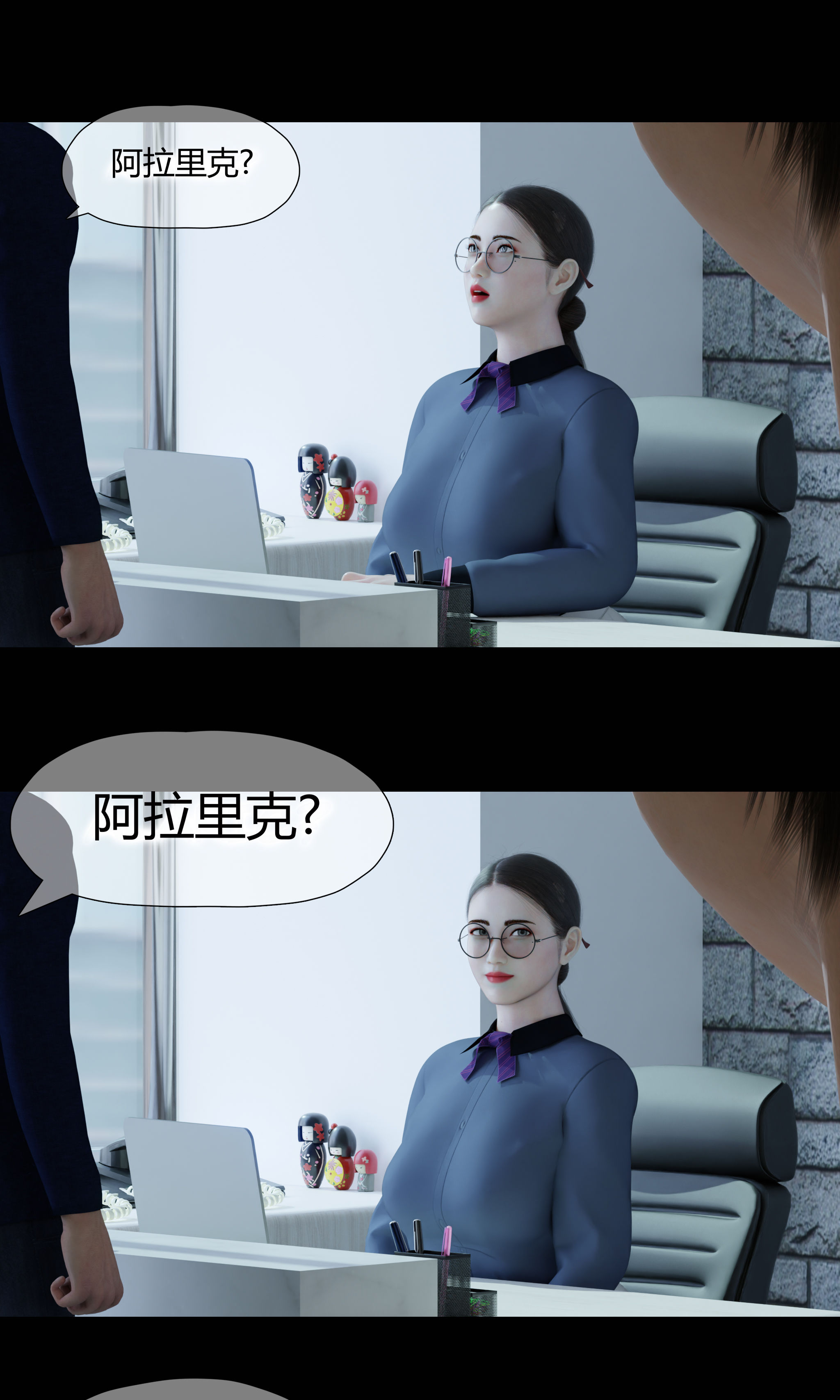 第3話