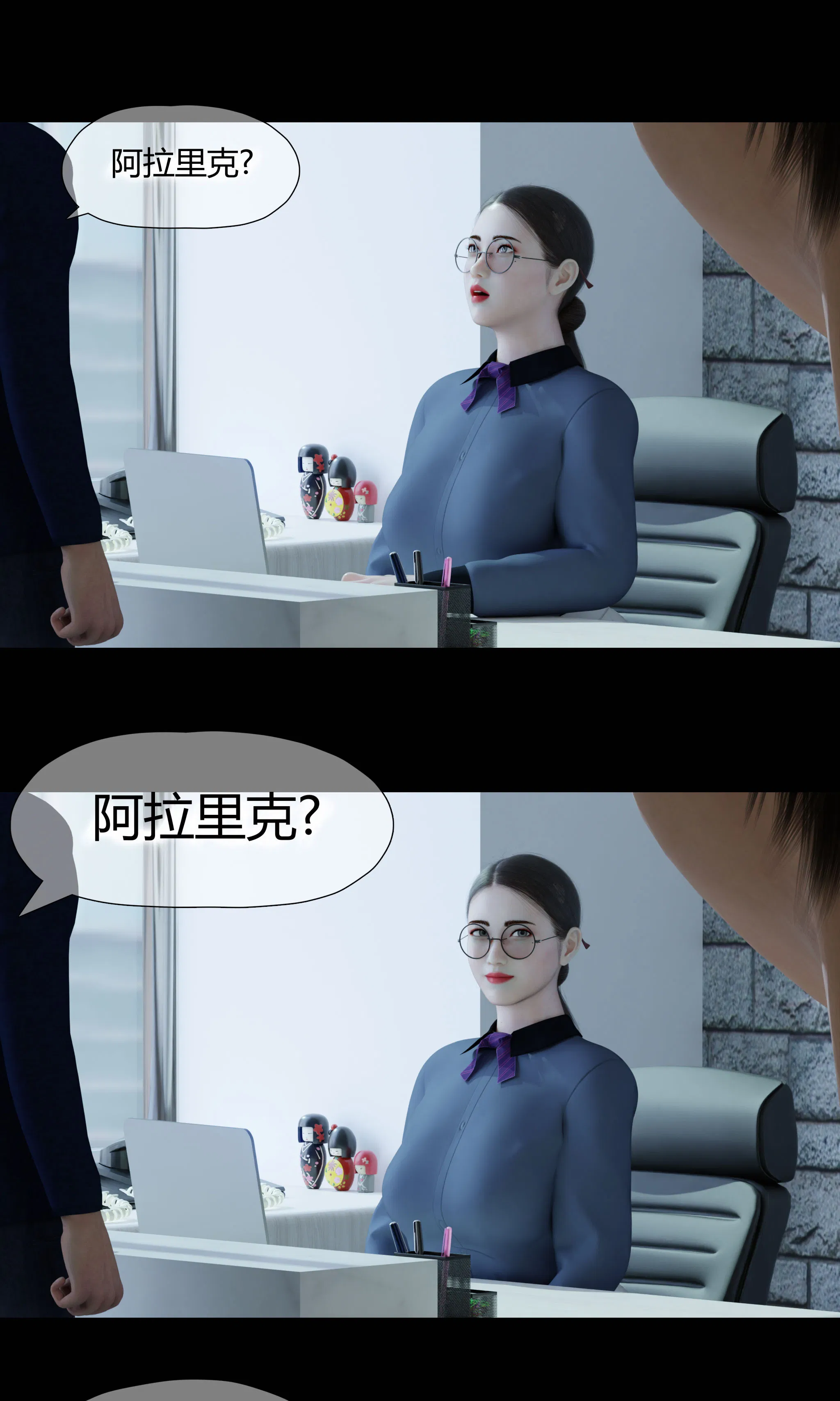 第3話