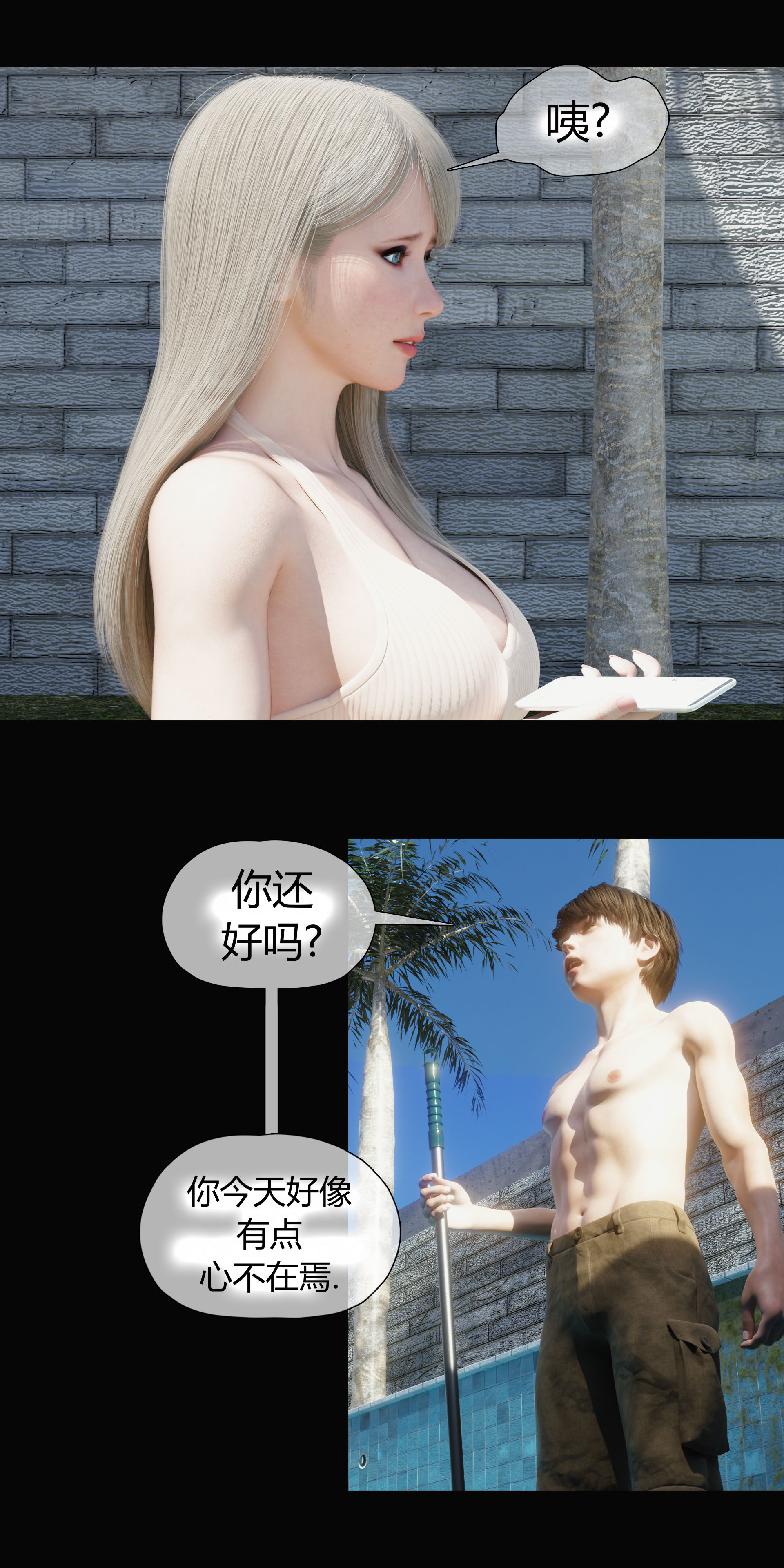 第4話