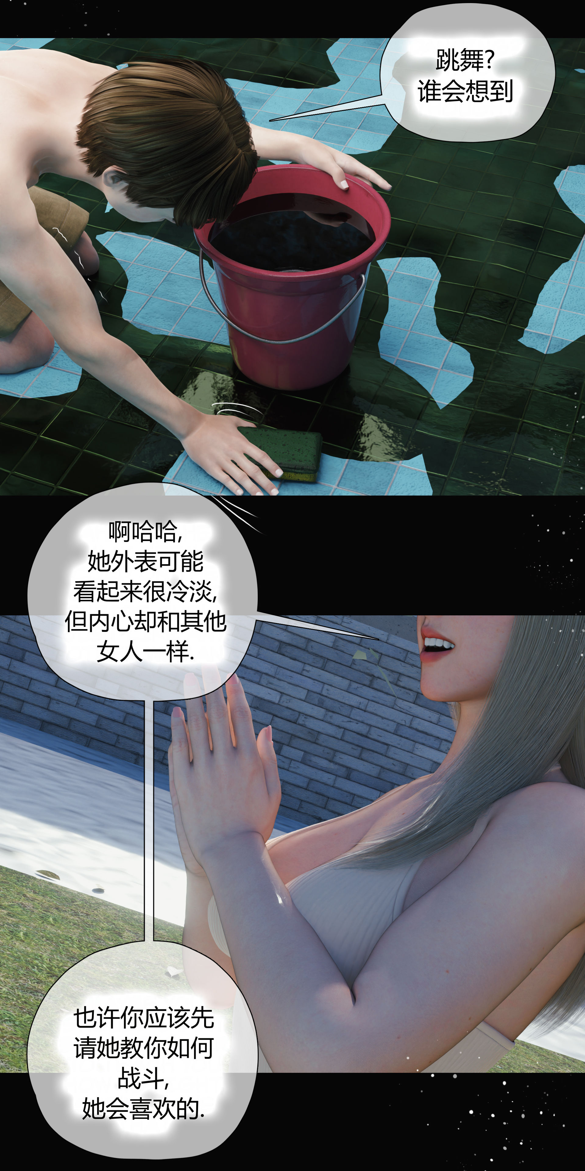 第4話