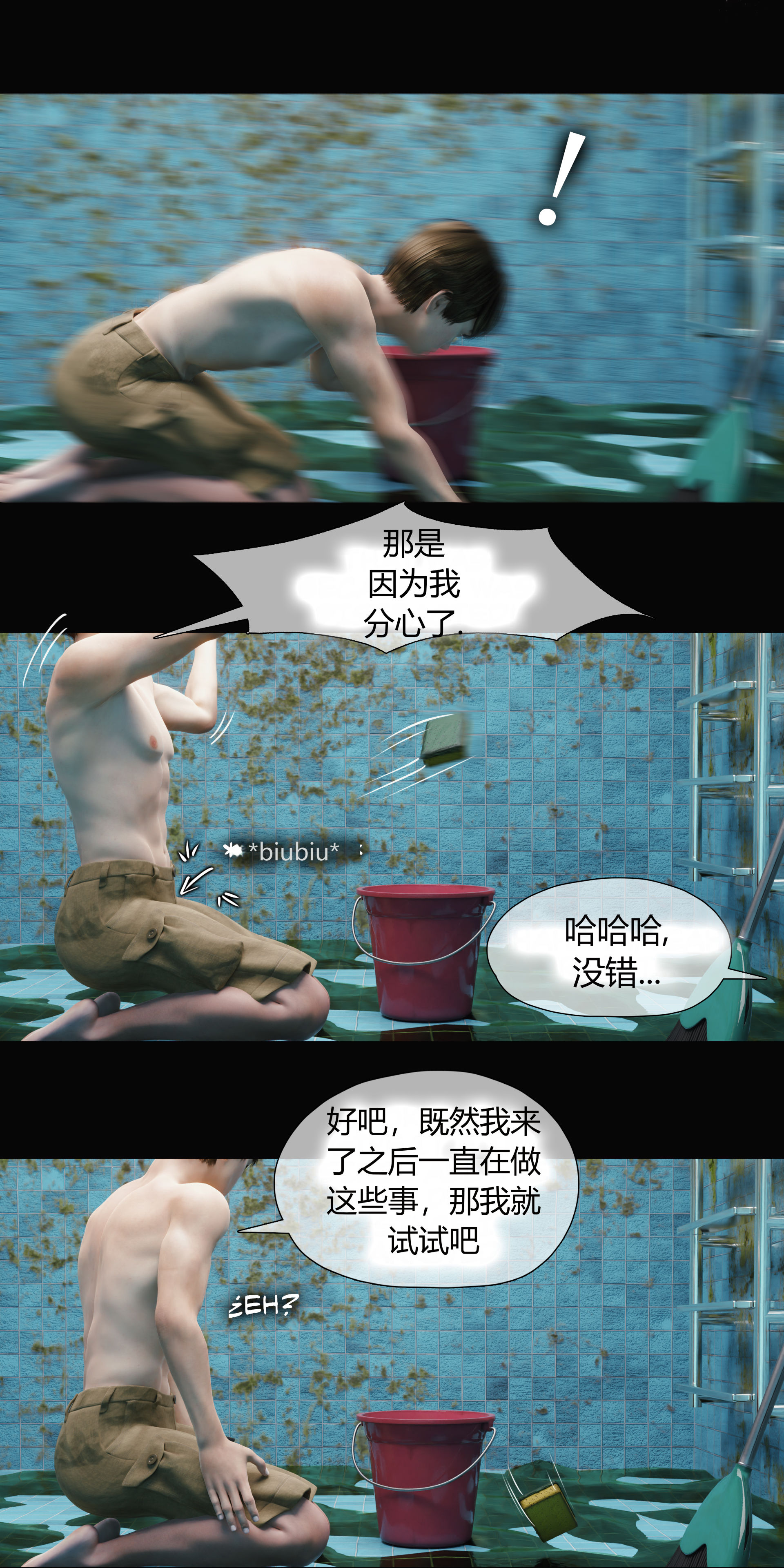第4話