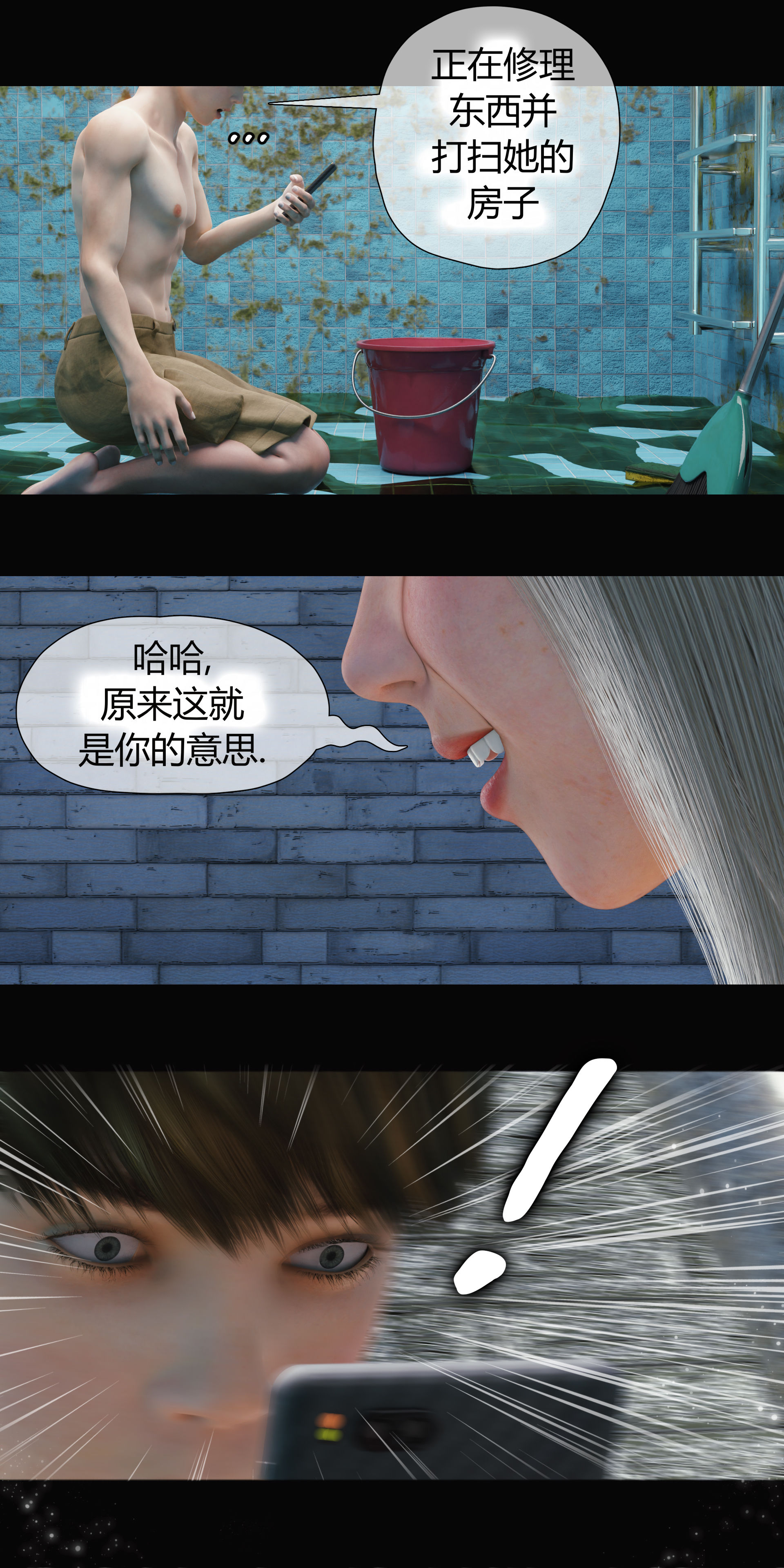 第4話
