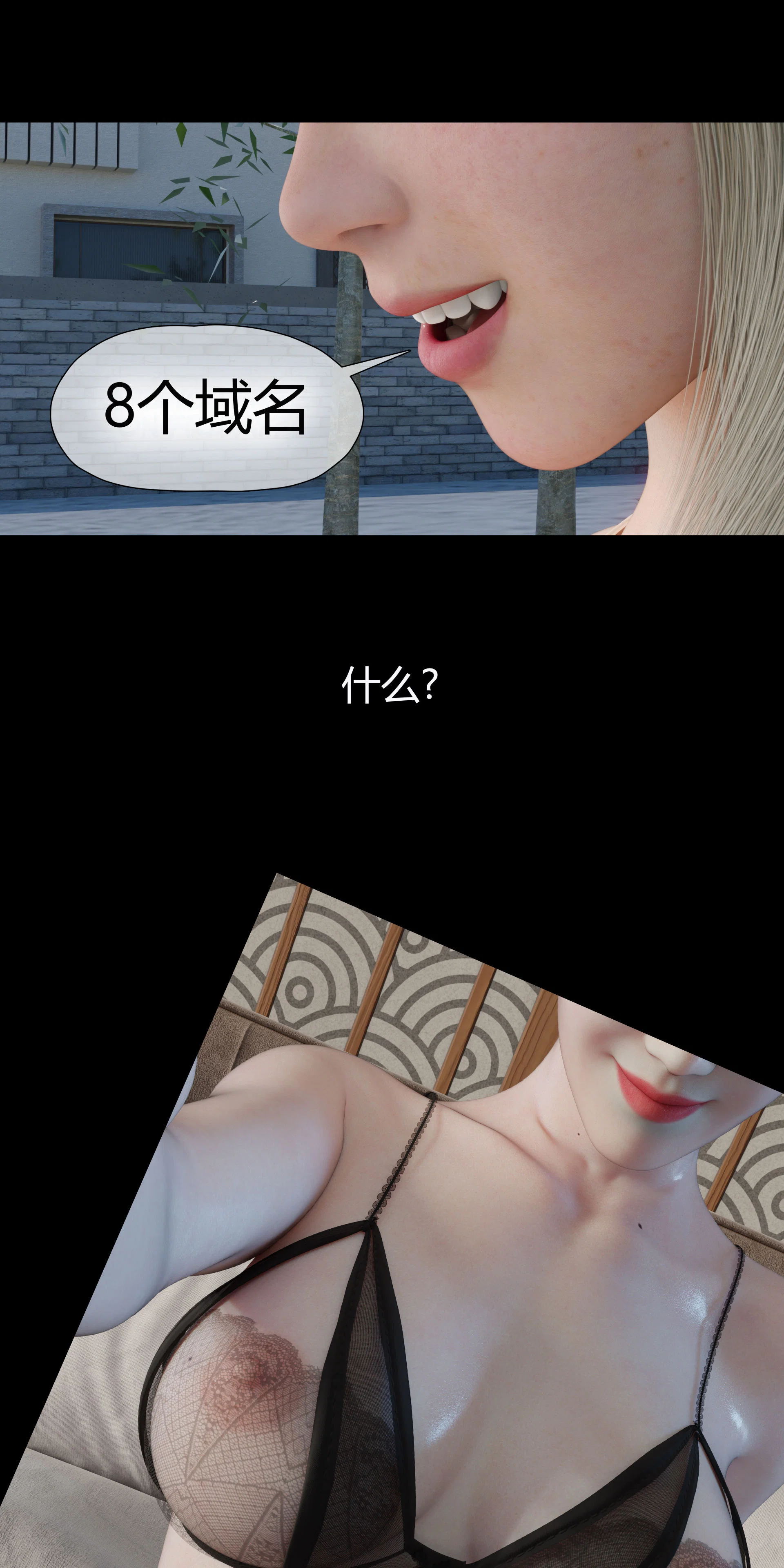 第4話