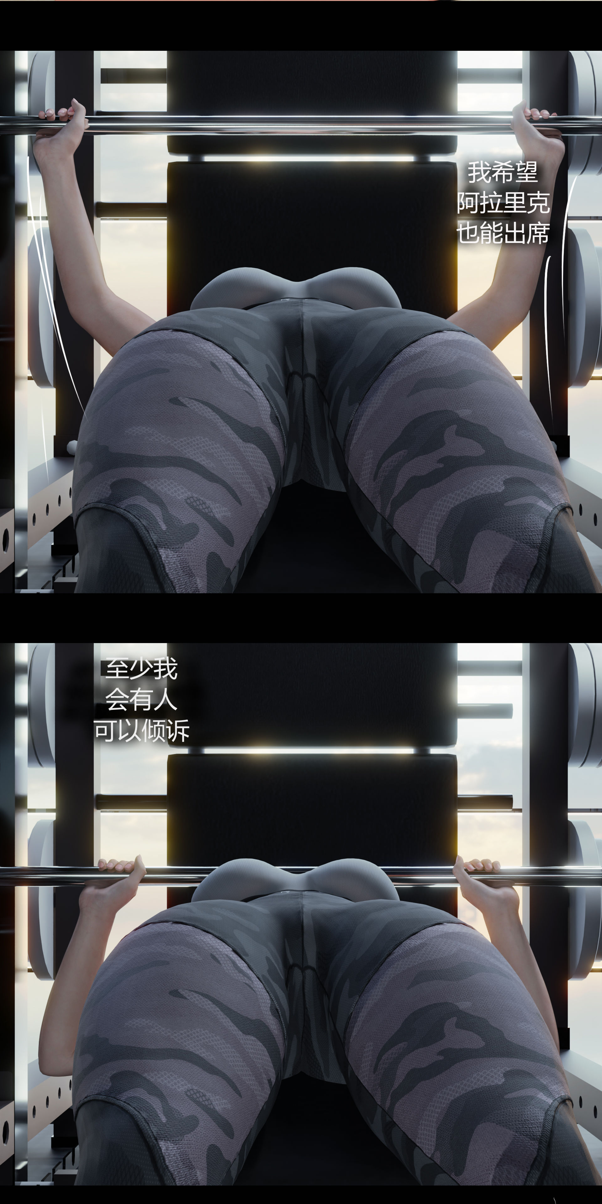 第4話